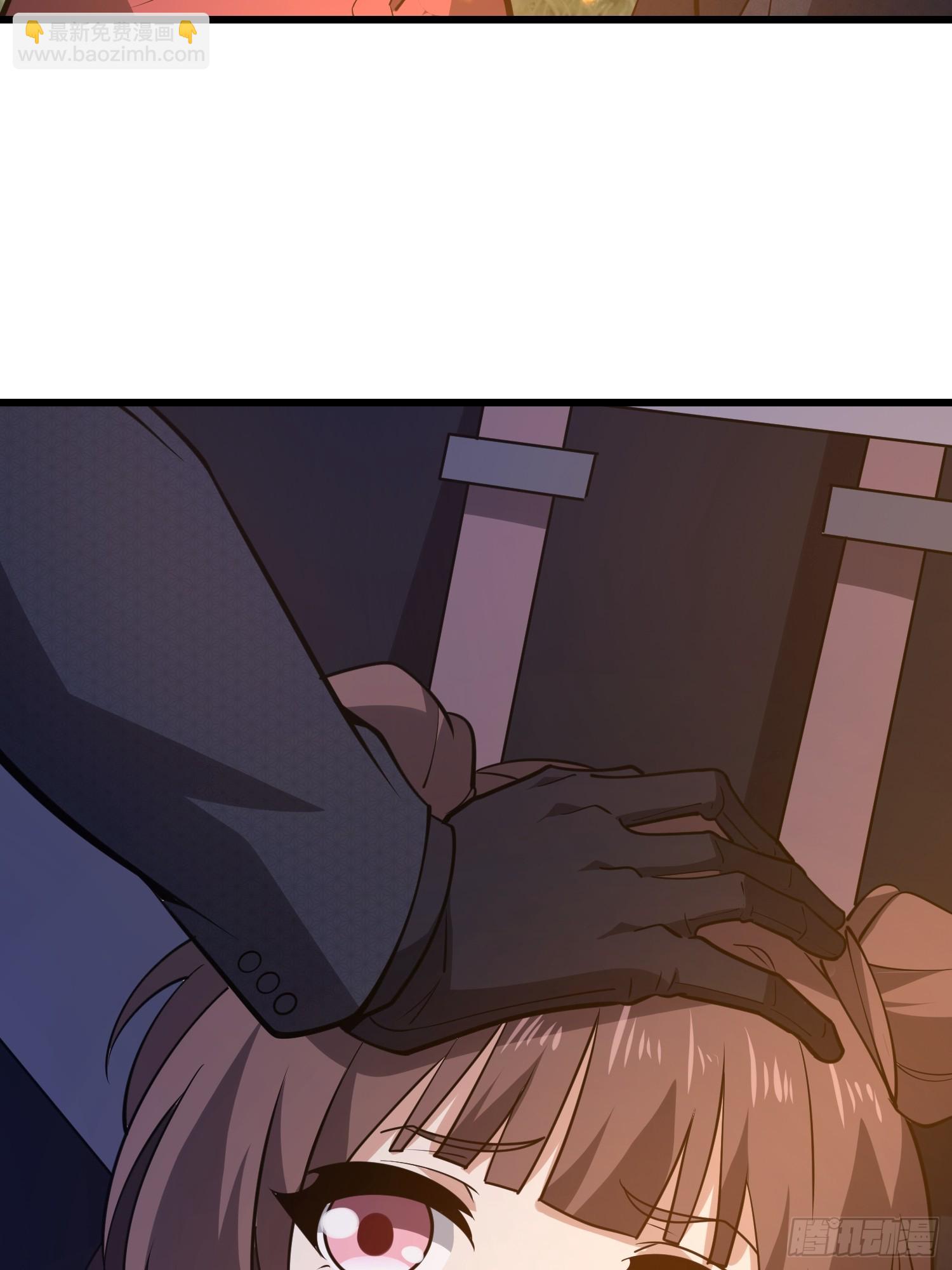 第一序列 - 567 神秘少女(1/3) - 5