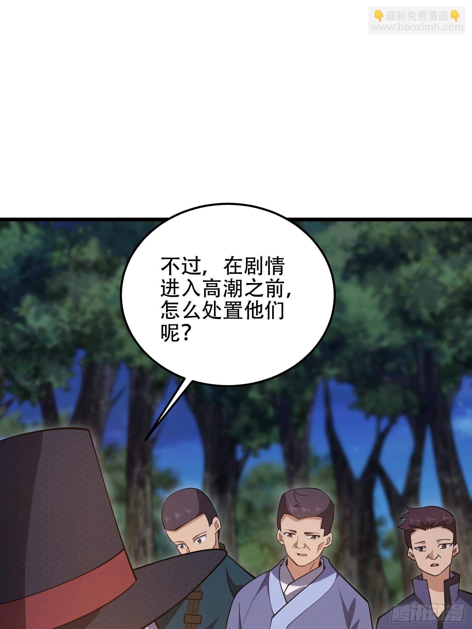 第一序列 - 567 神秘少女(2/3) - 2