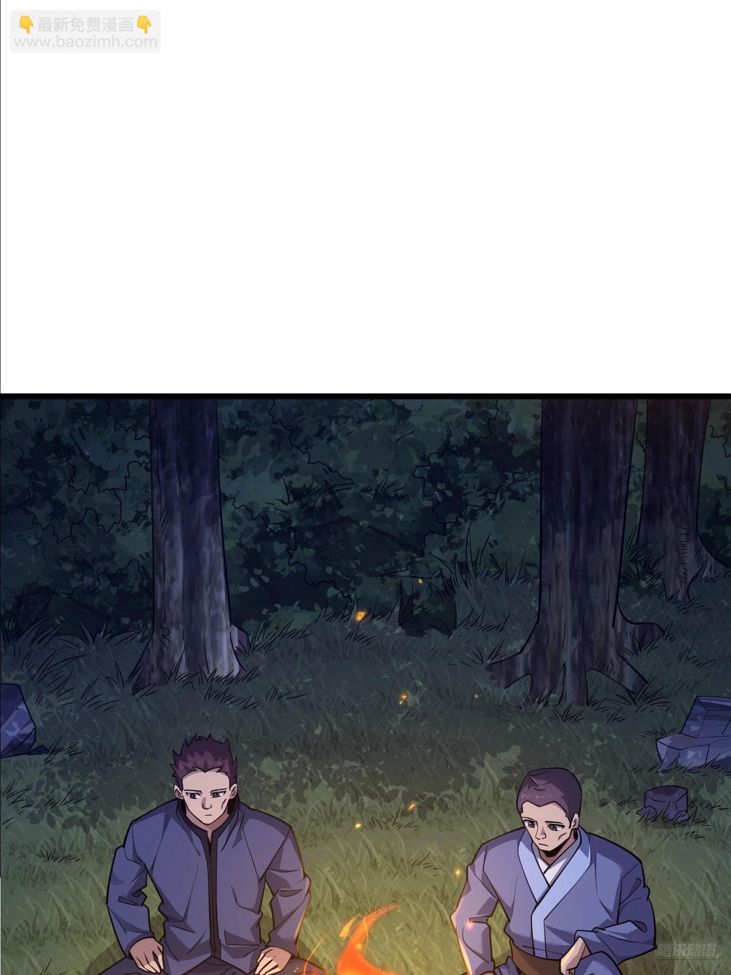 第一序列 - 567 神秘少女(1/3) - 5