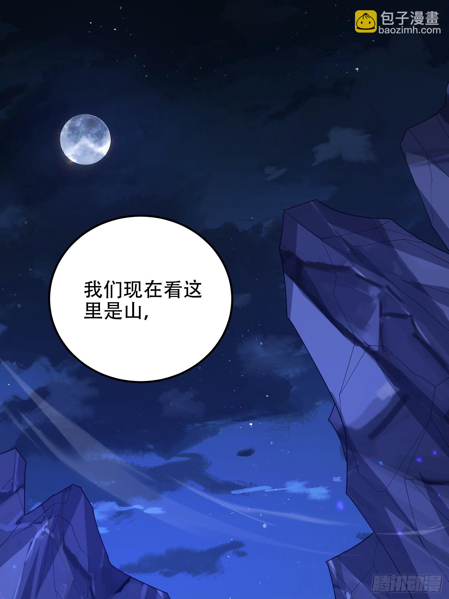 第一序列 - 567 神秘少女(2/3) - 7
