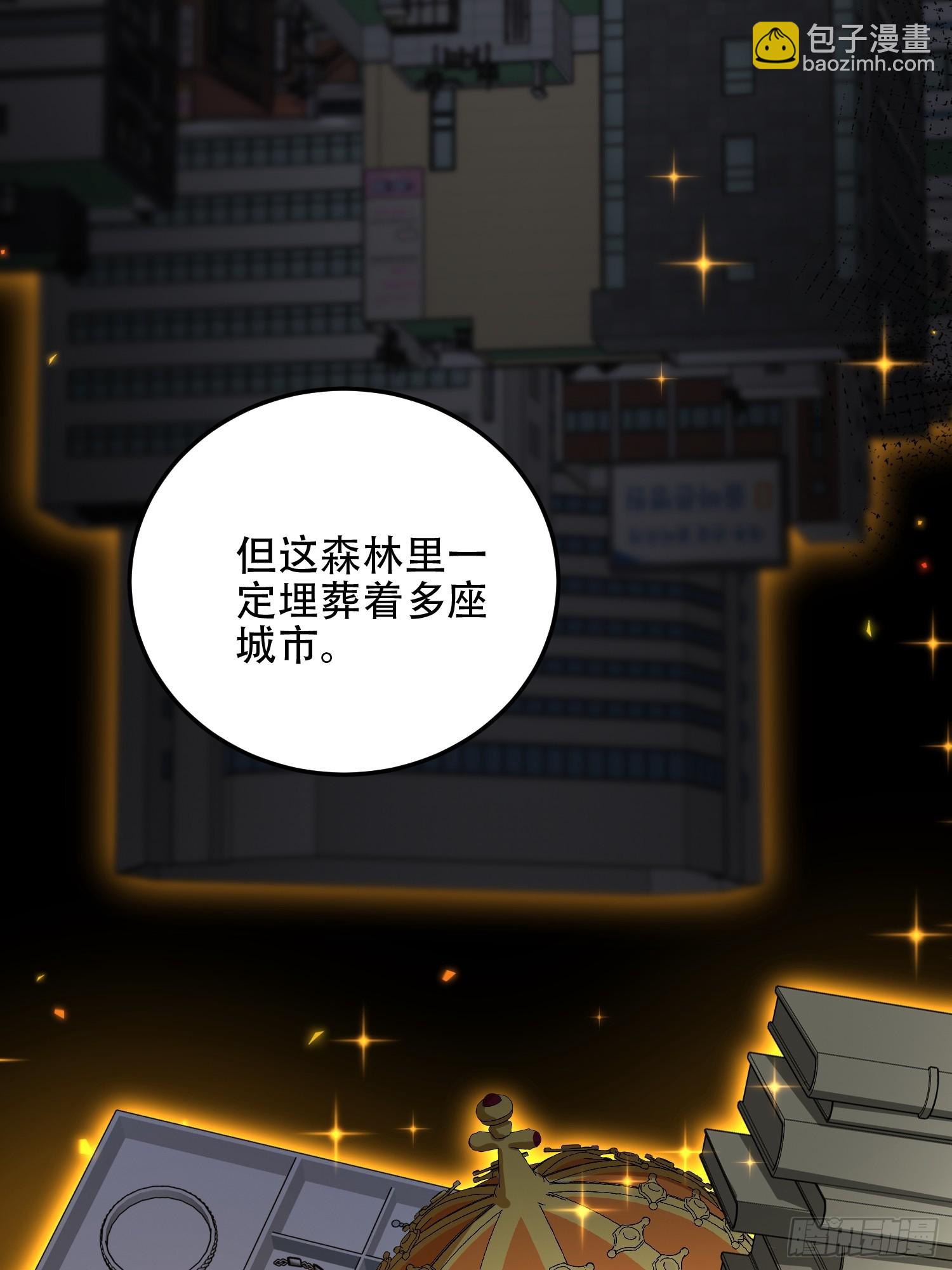 第一序列 - 567 神秘少女(2/3) - 2