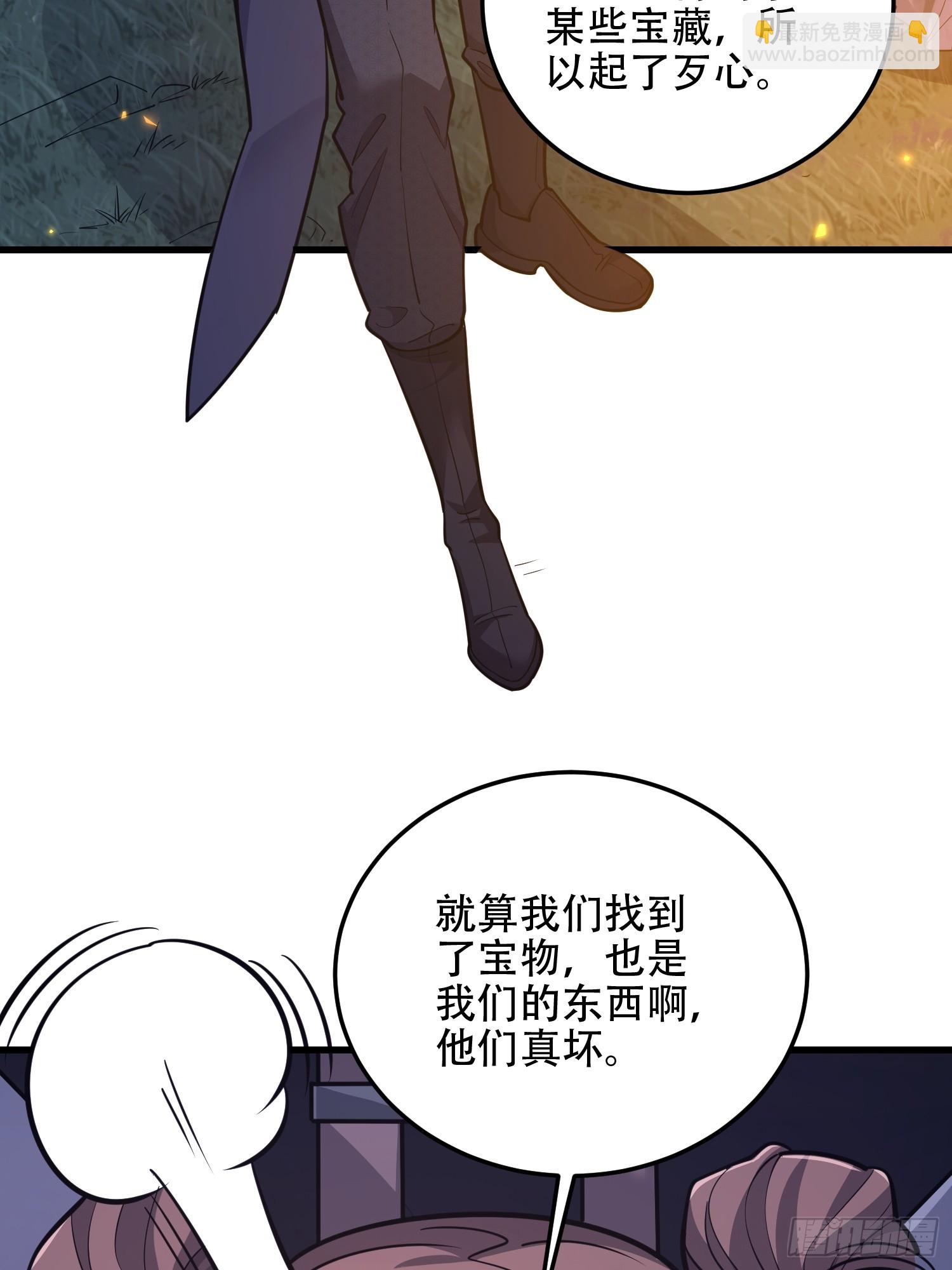 第一序列 - 567 神秘少女(2/3) - 6
