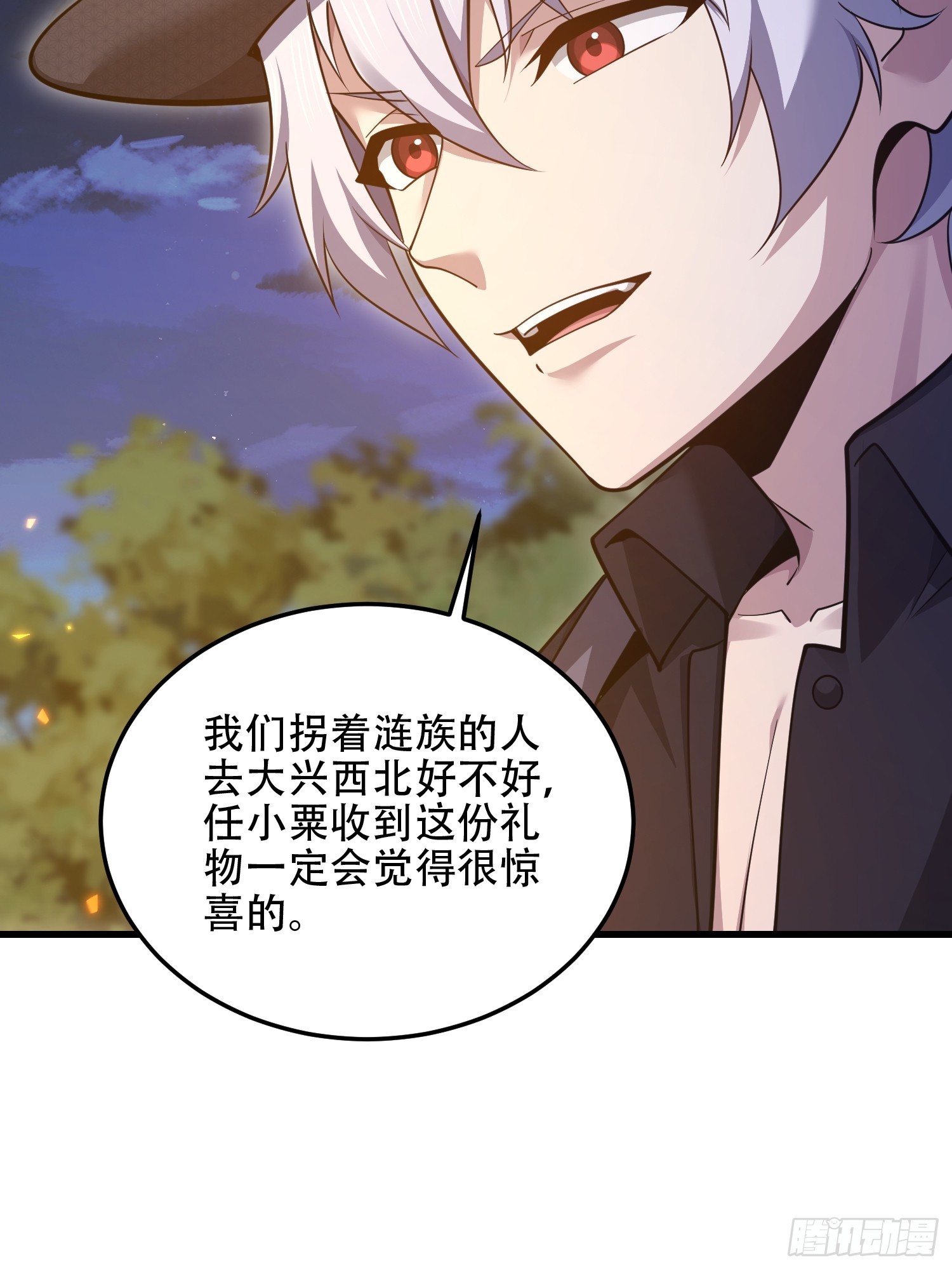 第一序列 - 567 神秘少女(2/3) - 6