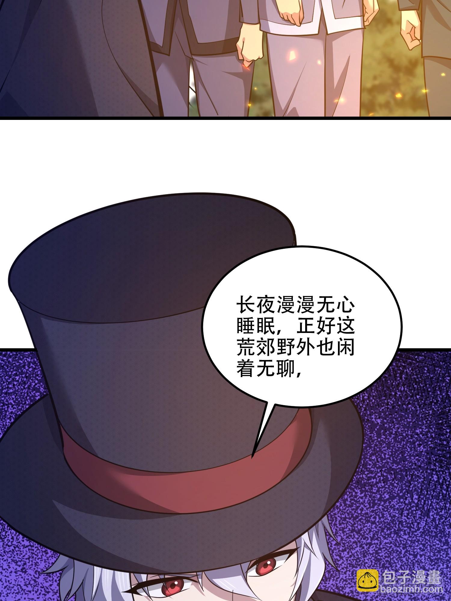 第一序列 - 567 神秘少女(2/3) - 1