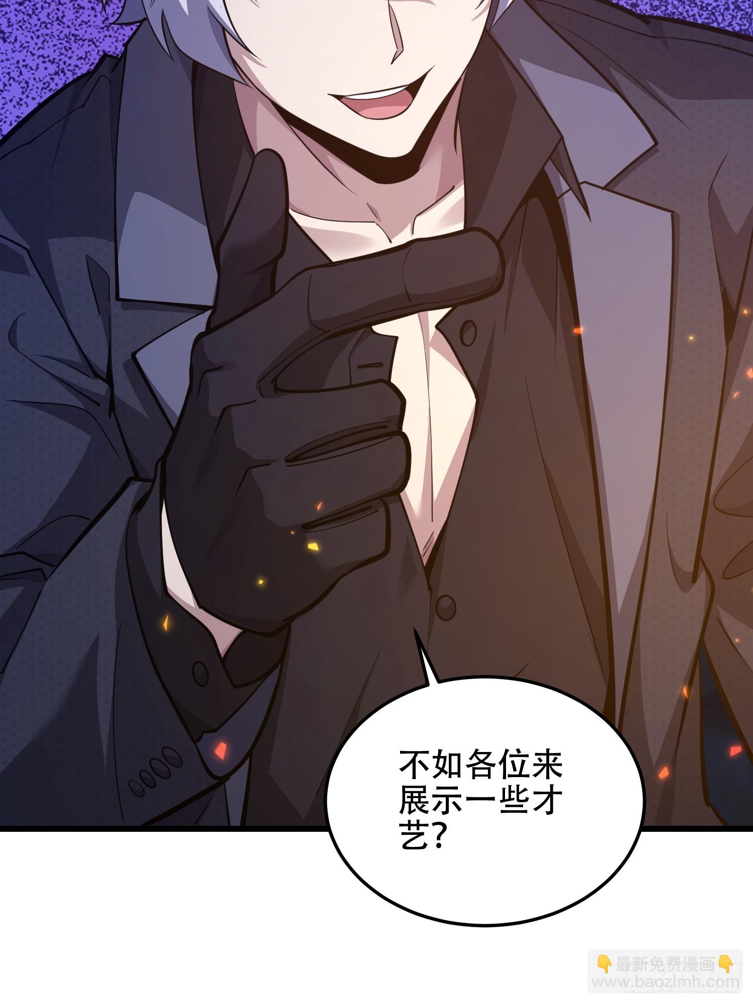 第一序列 - 567 神秘少女(2/3) - 2
