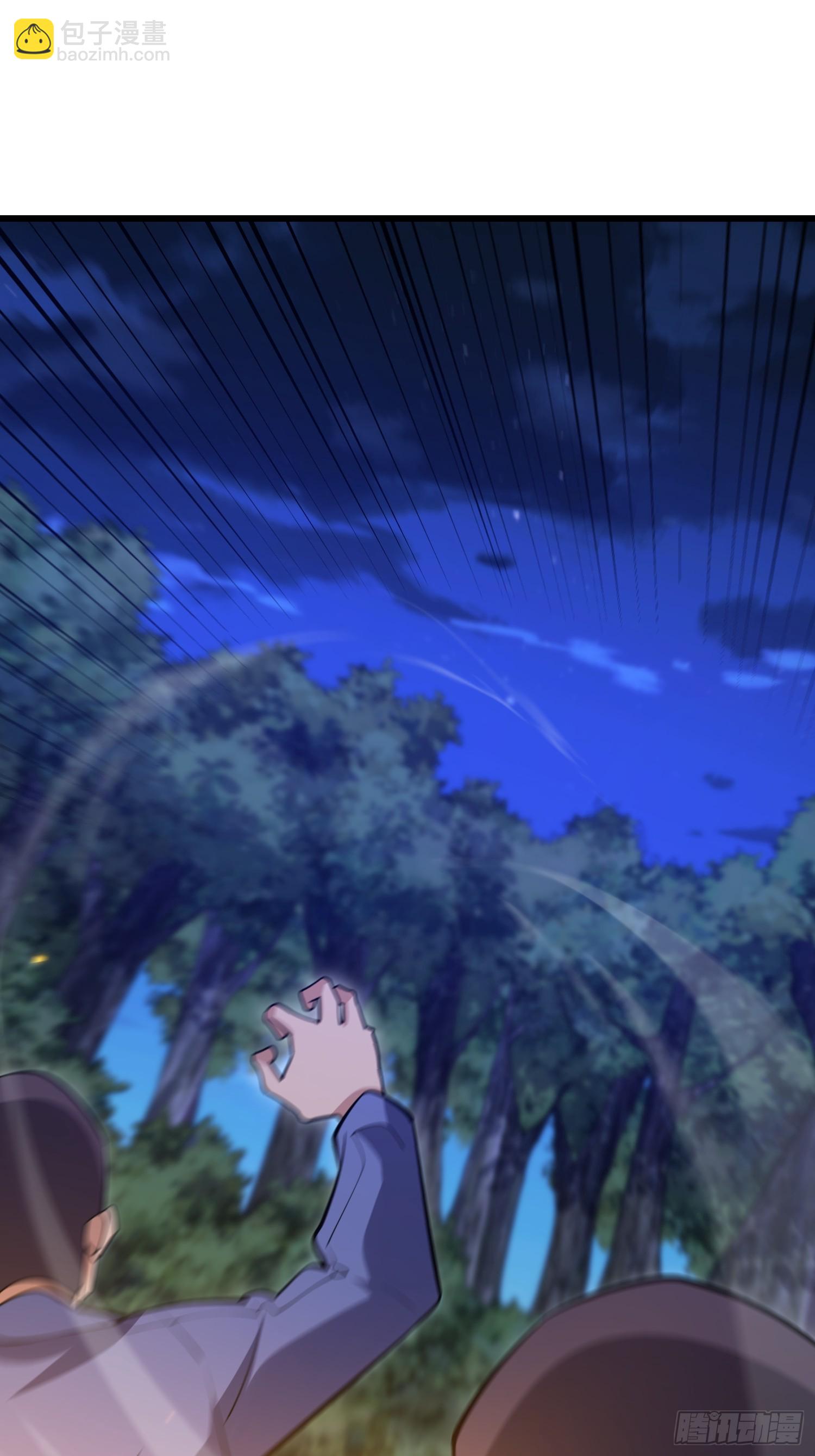 第一序列 - 567 神秘少女(2/3) - 8