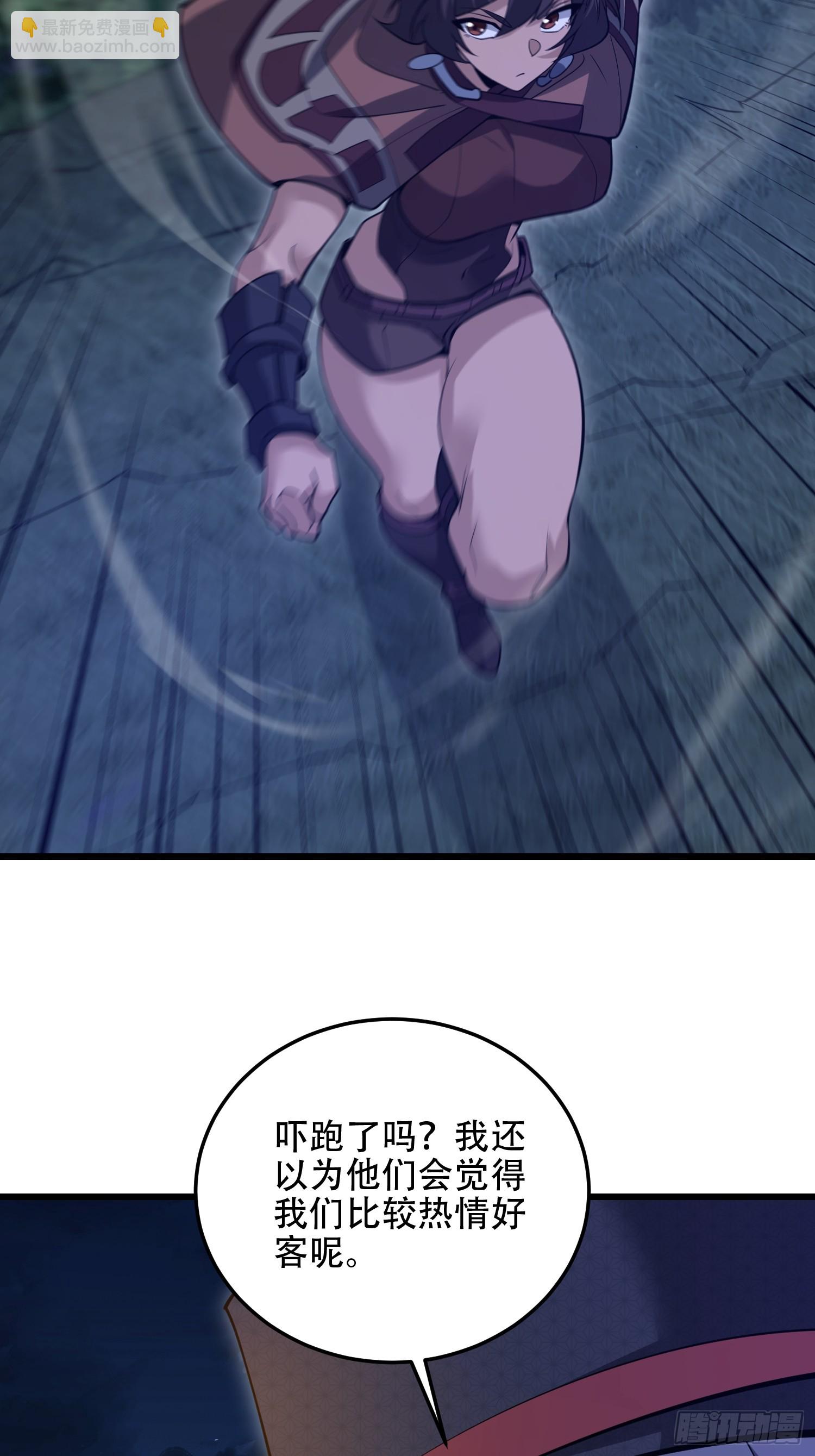 第一序列 - 567 神秘少女(2/3) - 3