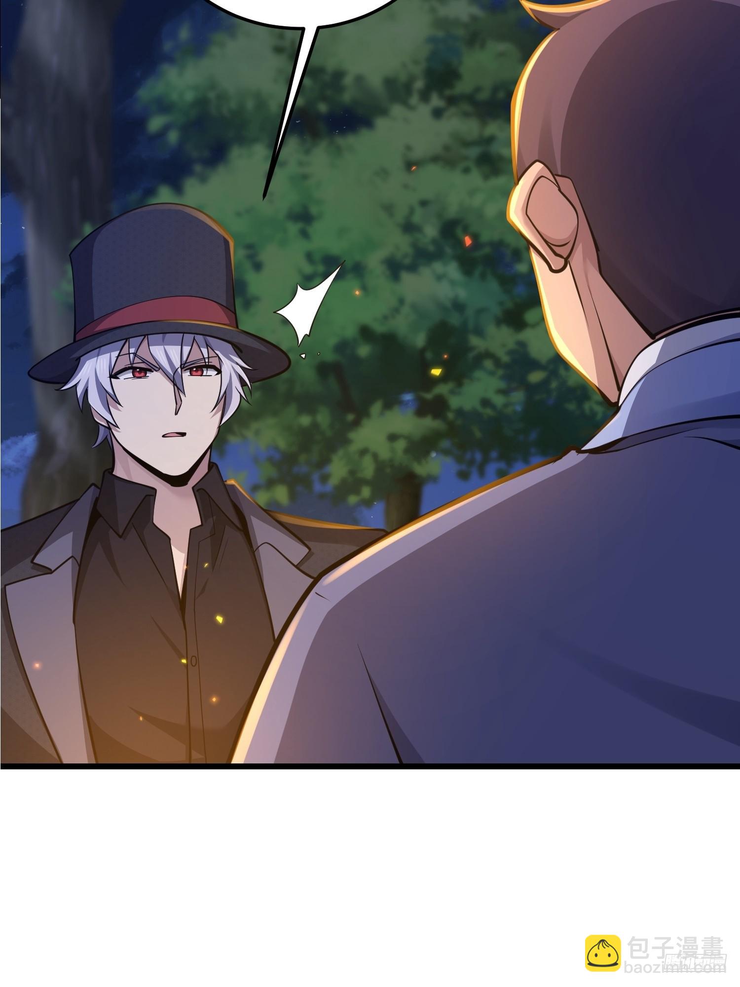 第一序列 - 567 神秘少女(1/3) - 1