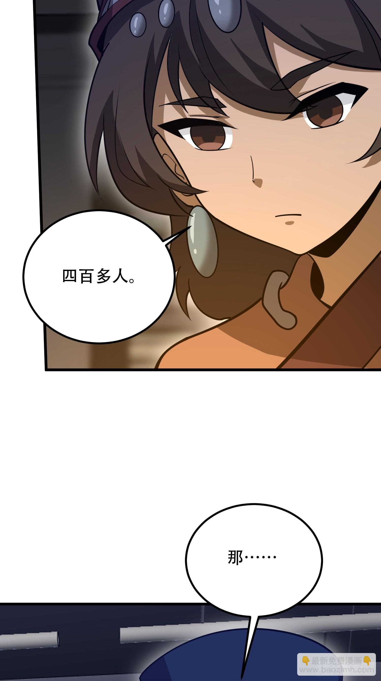 第一序列 - 569 催眠解除(1/2) - 6