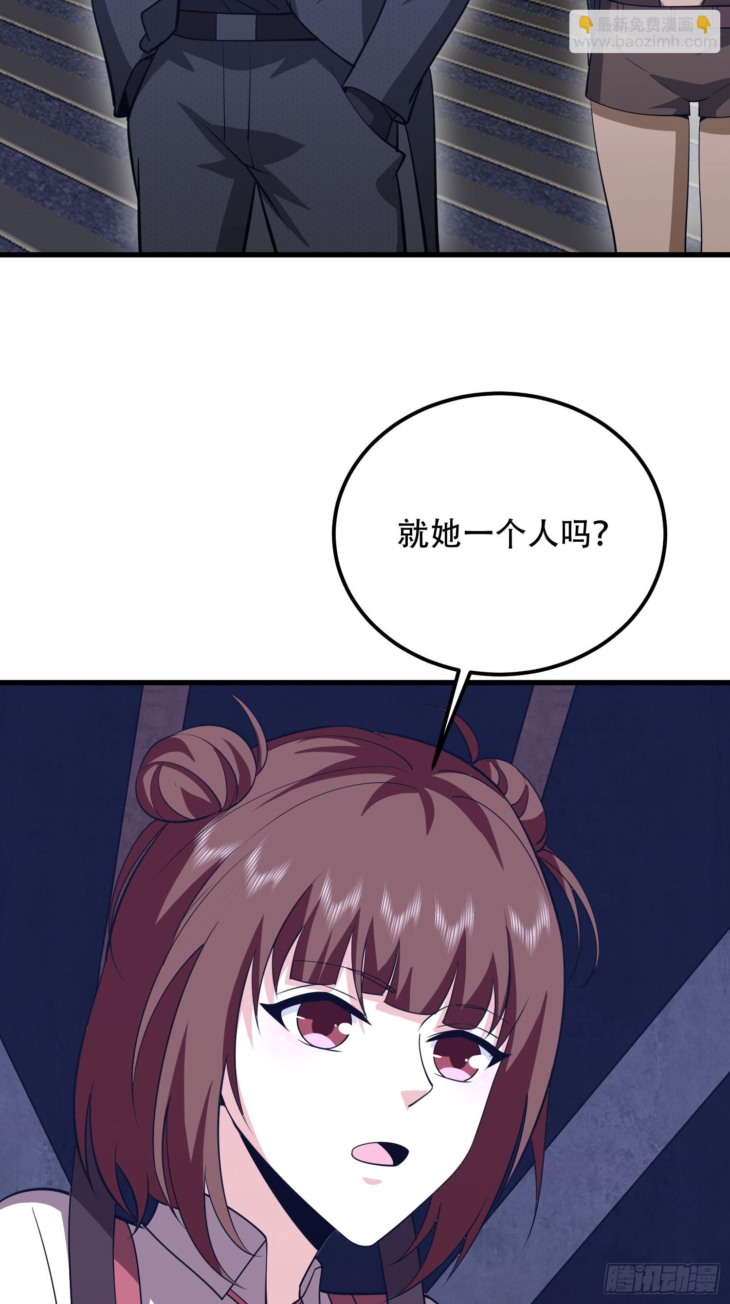 第一序列 - 569 催眠解除(1/2) - 5