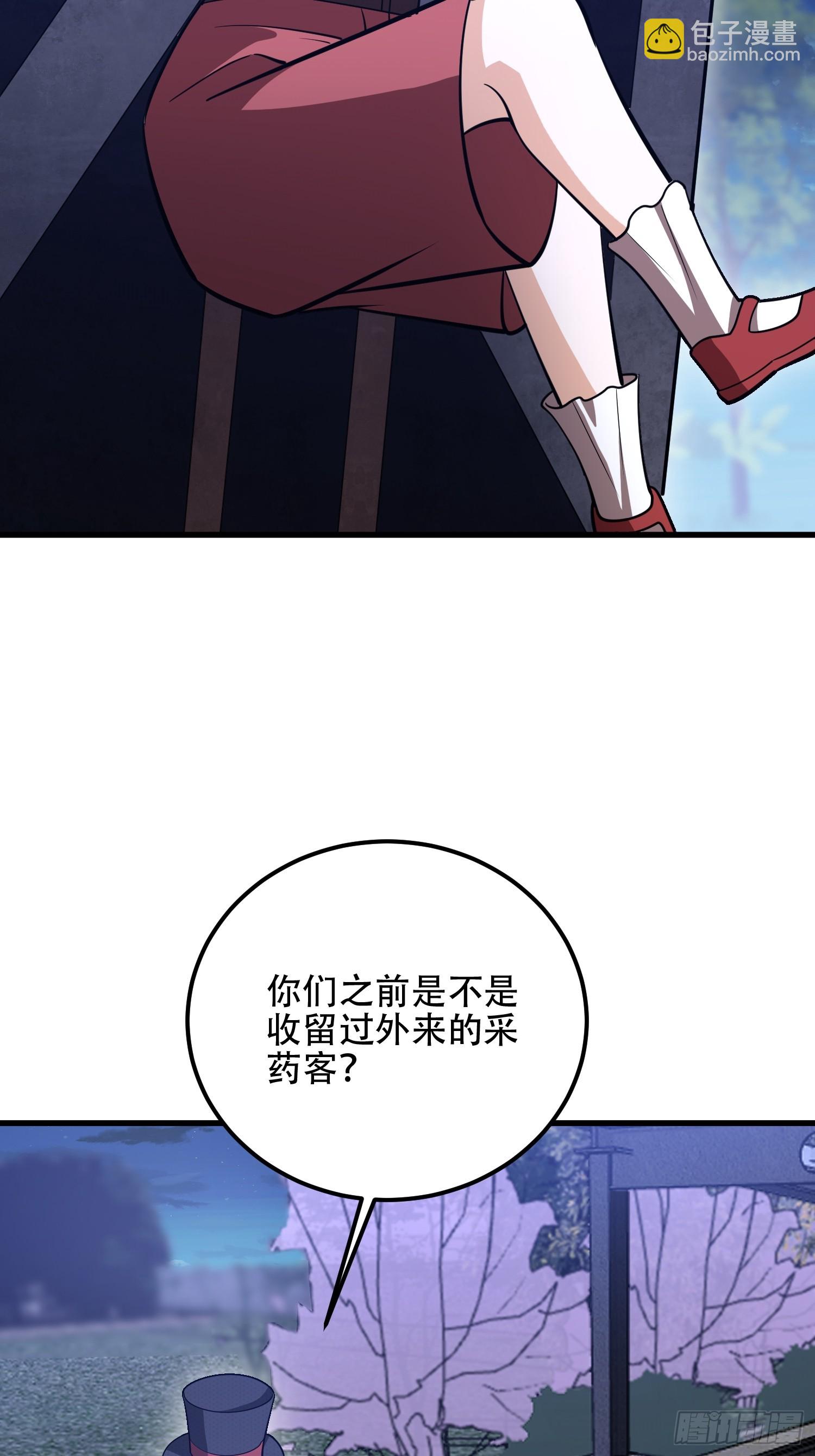 第一序列 - 569 催眠解除(1/2) - 2