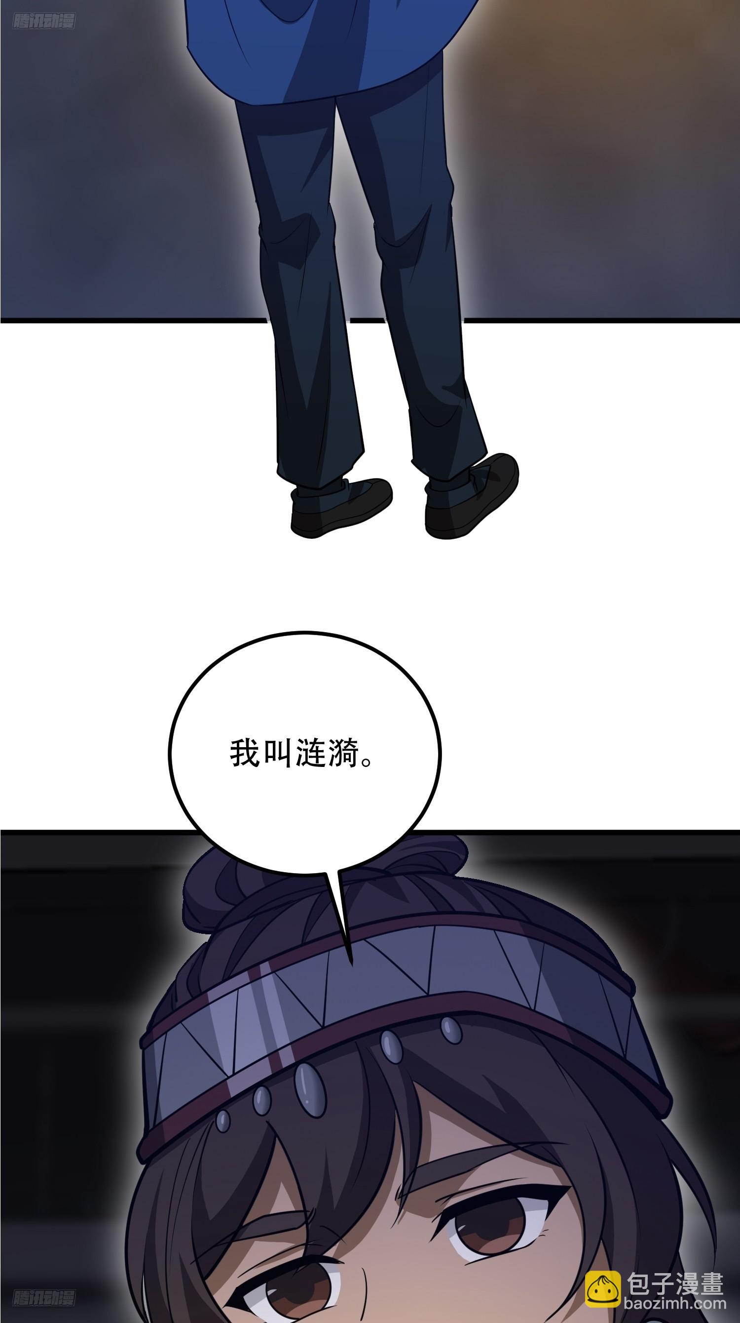 第一序列 - 569 催眠解除(1/2) - 3