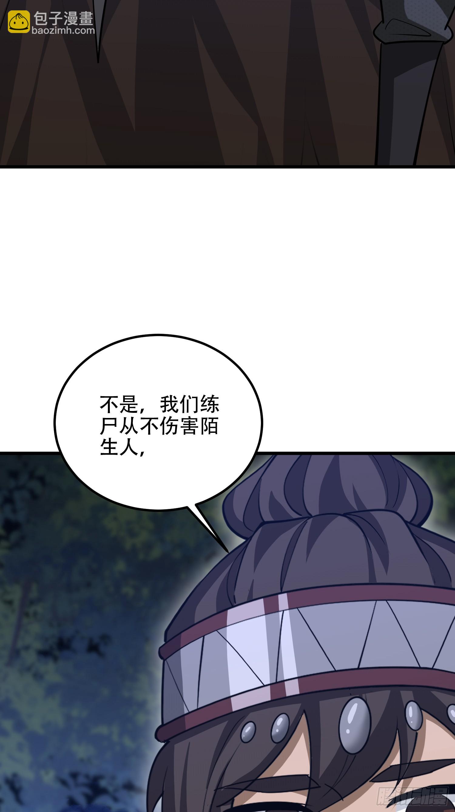 第一序列 - 569 催眠解除(1/2) - 6