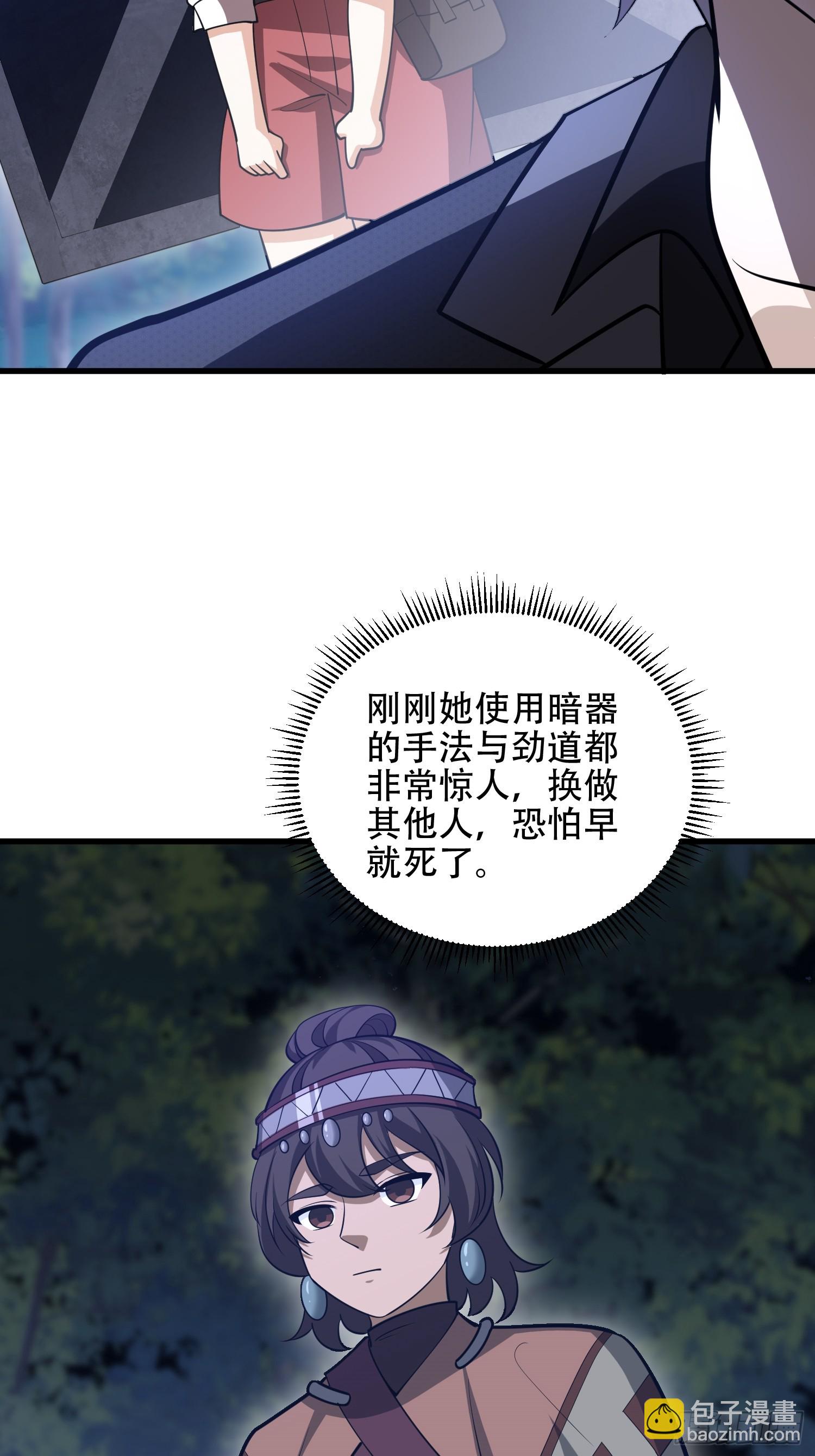第一序列 - 569 催眠解除(1/2) - 3