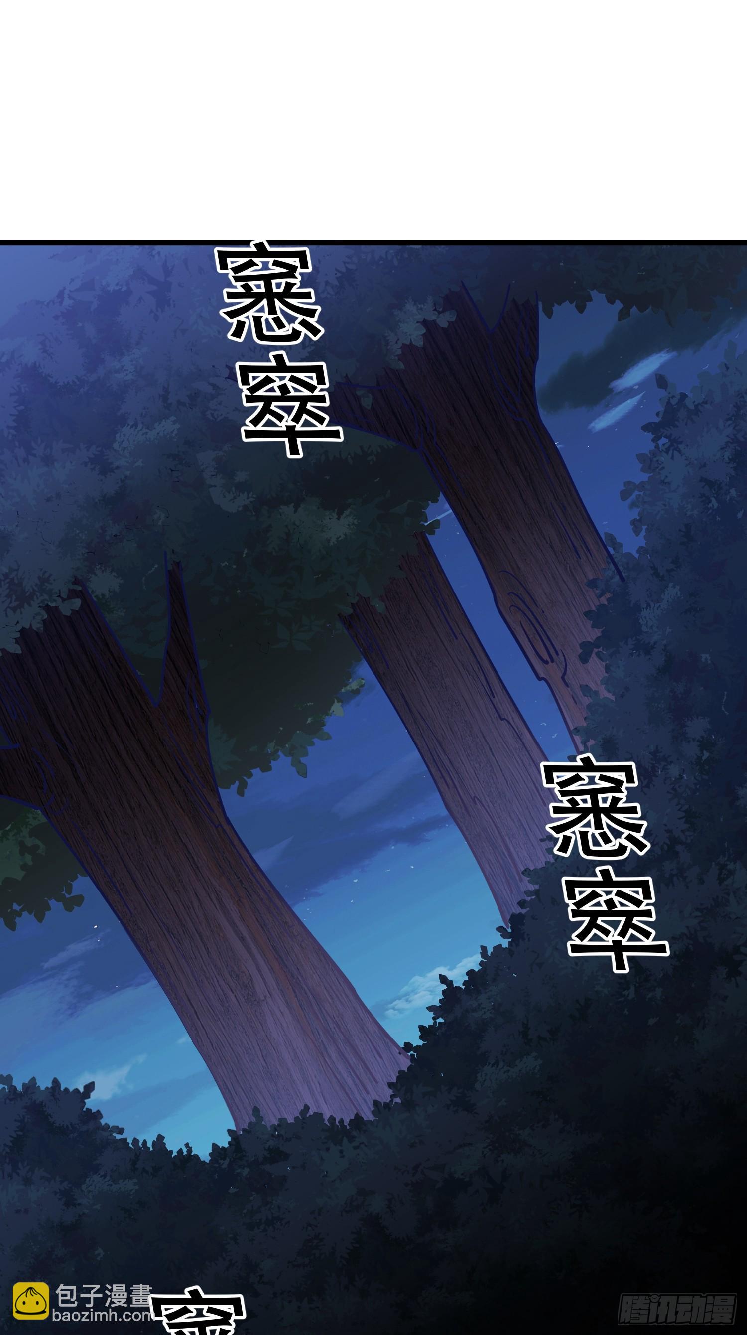 第一序列 - 569 催眠解除(1/2) - 6