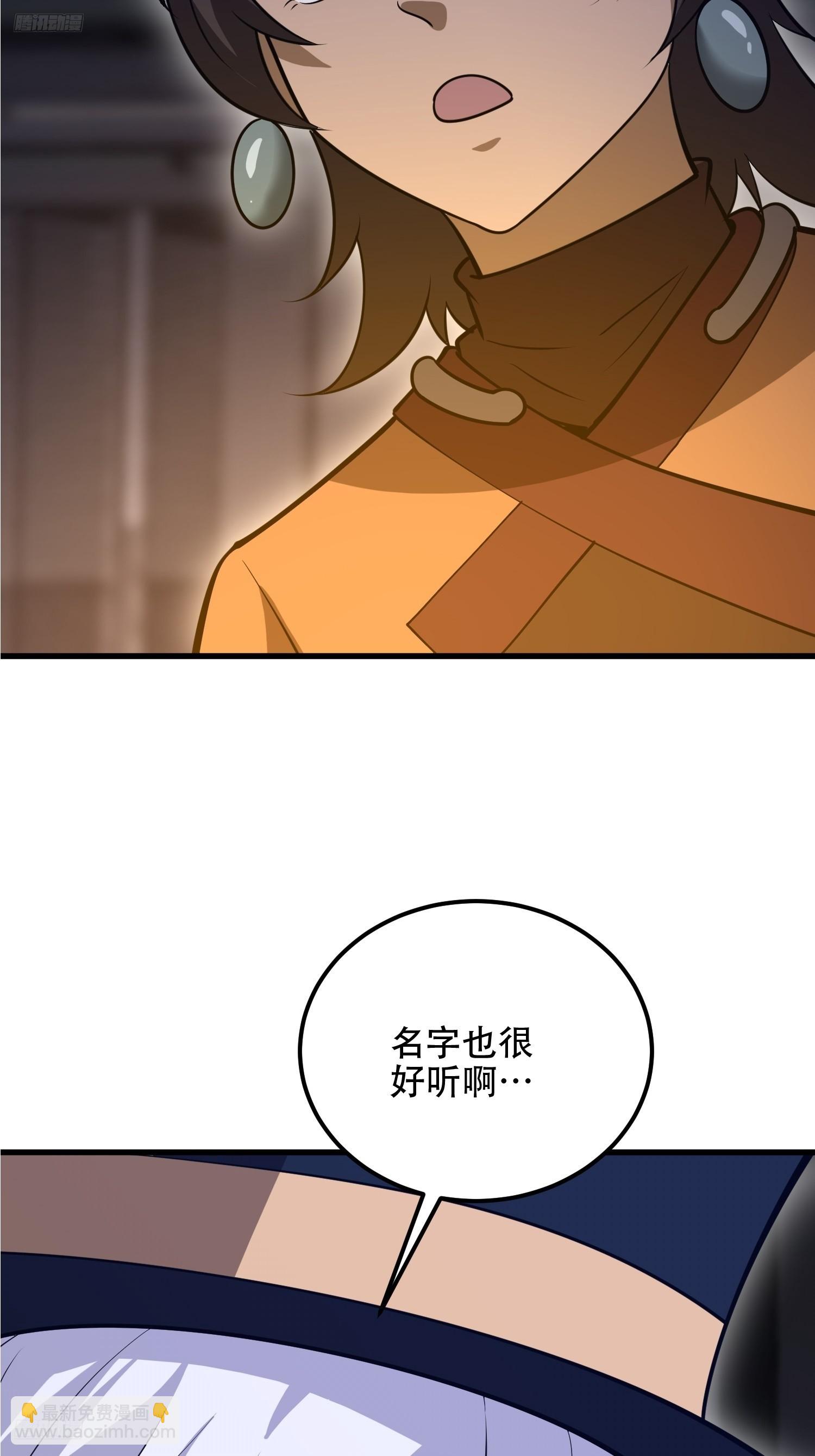 第一序列 - 569 催眠解除(1/2) - 4