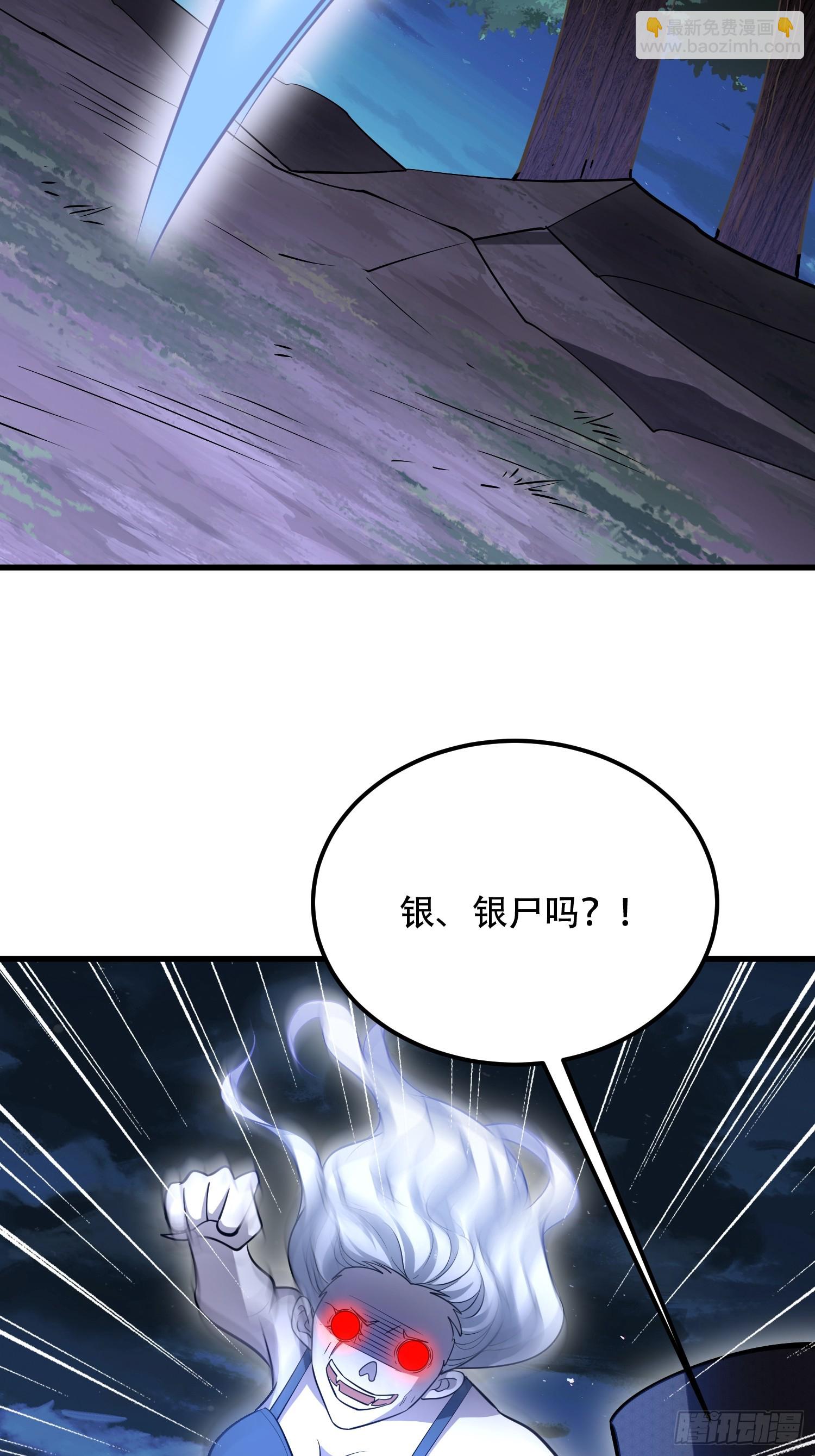 第一序列 - 569 催眠解除(1/2) - 5