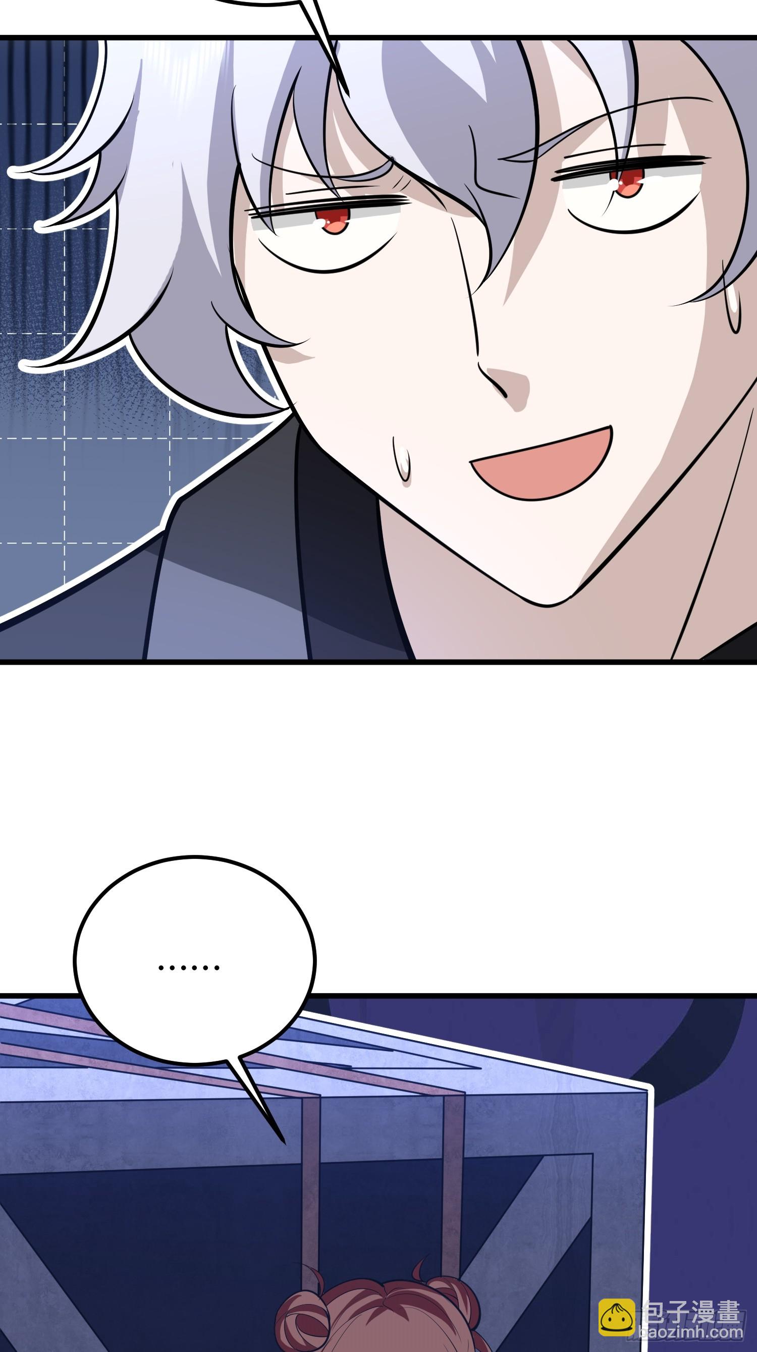 第一序列 - 569 催眠解除(2/2) - 5