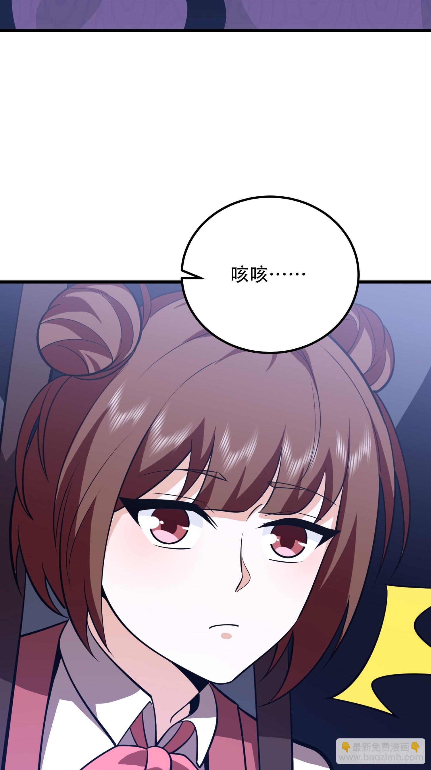 第一序列 - 569 催眠解除(2/2) - 7