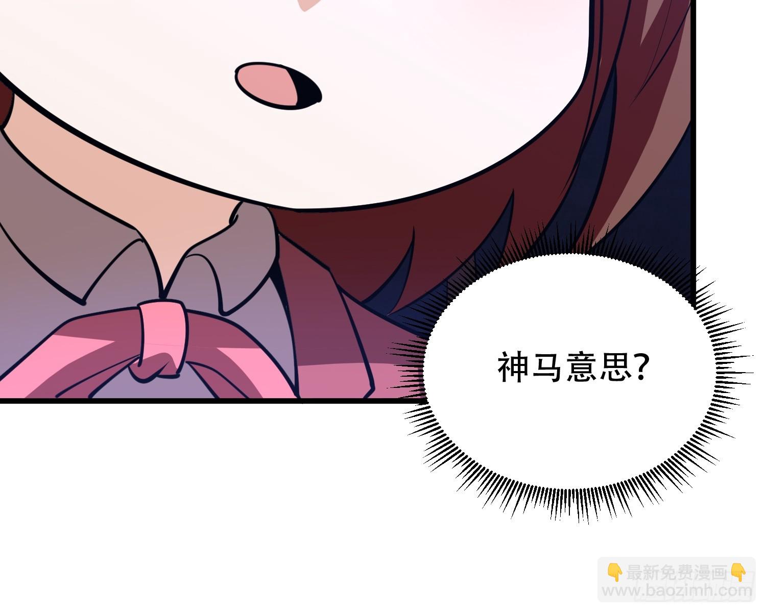 第一序列 - 569 催眠解除(2/2) - 4