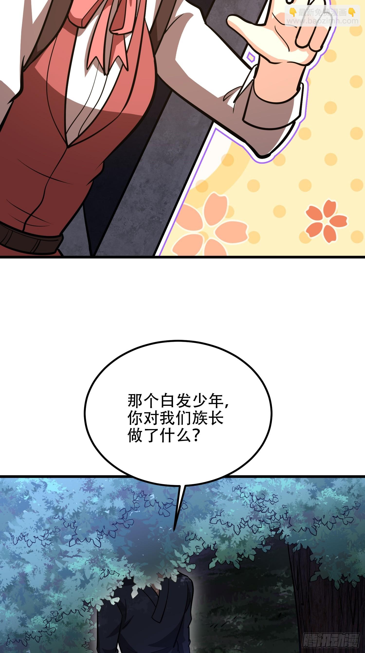 第一序列 - 569 催眠解除(2/2) - 7