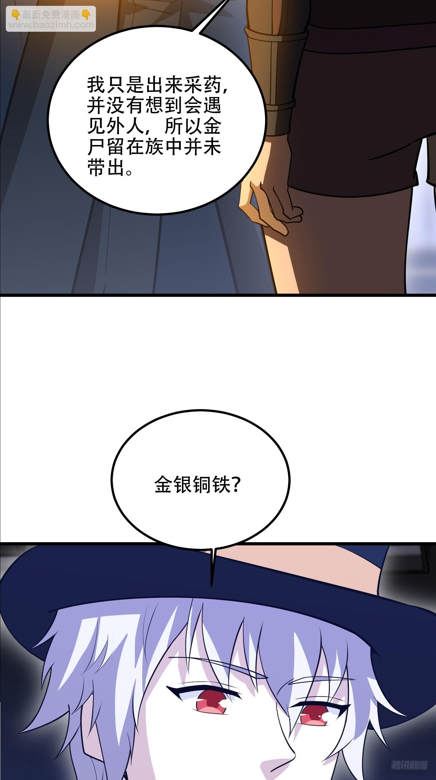 第一序列 - 569 催眠解除(1/2) - 7