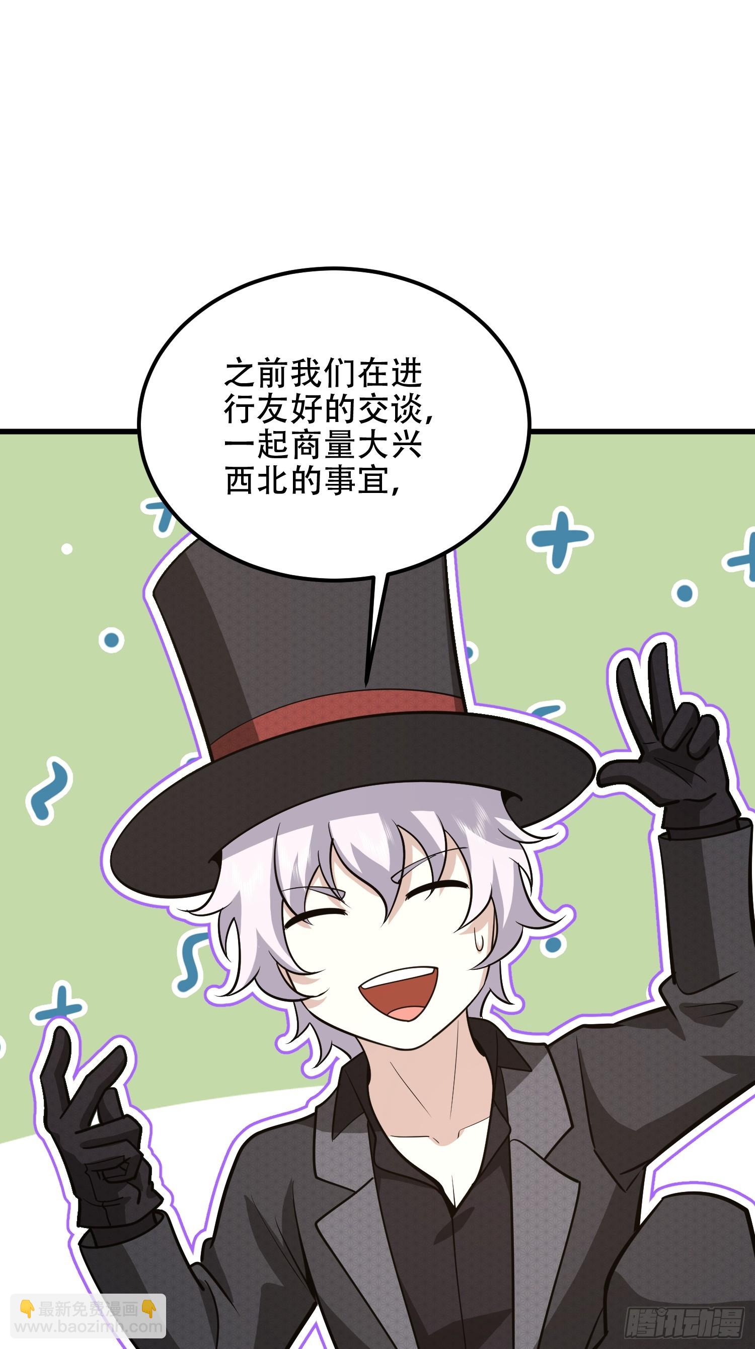 第一序列 - 569 催眠解除(2/2) - 3