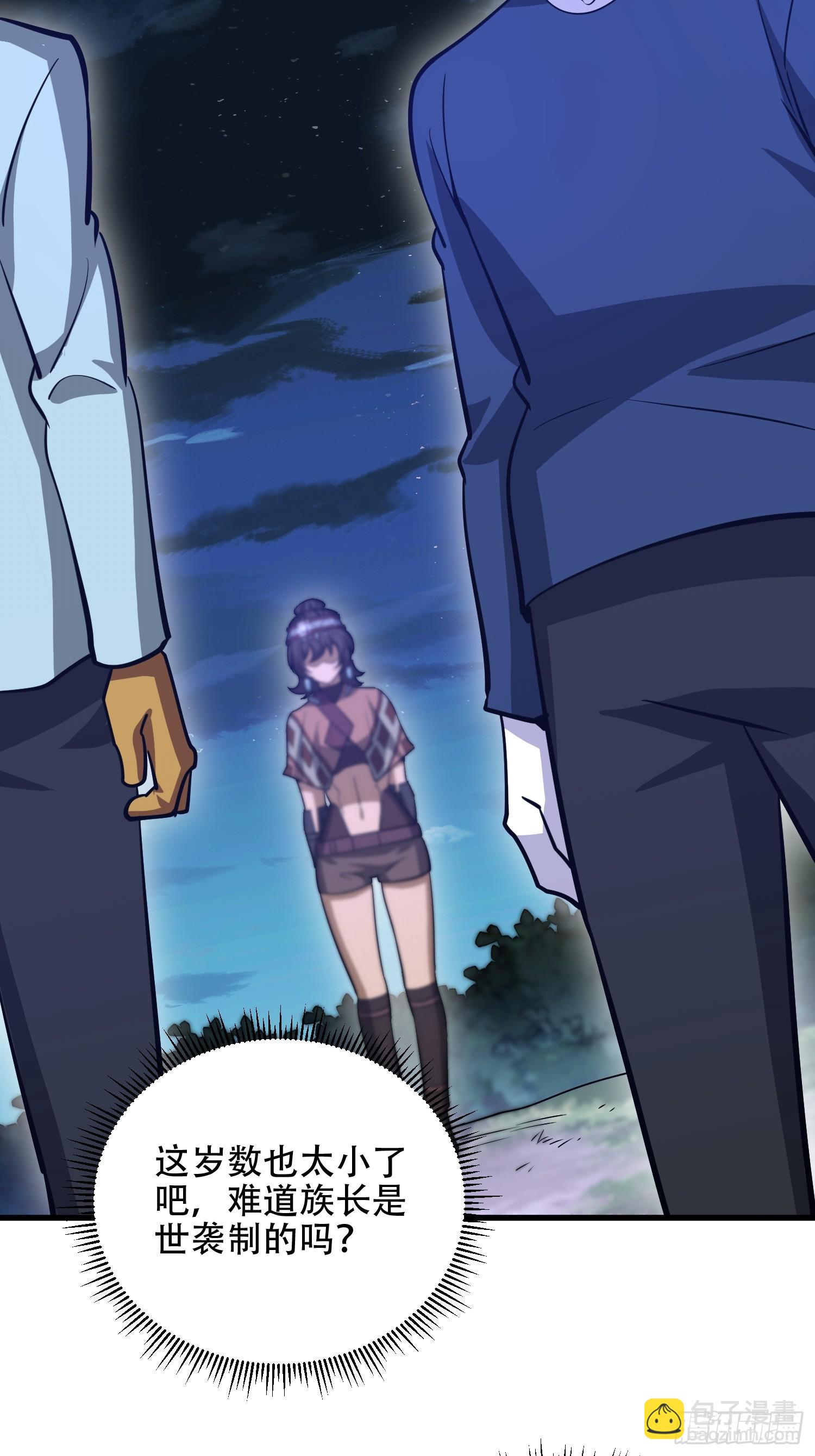 第一序列 - 569 催眠解除(2/2) - 5