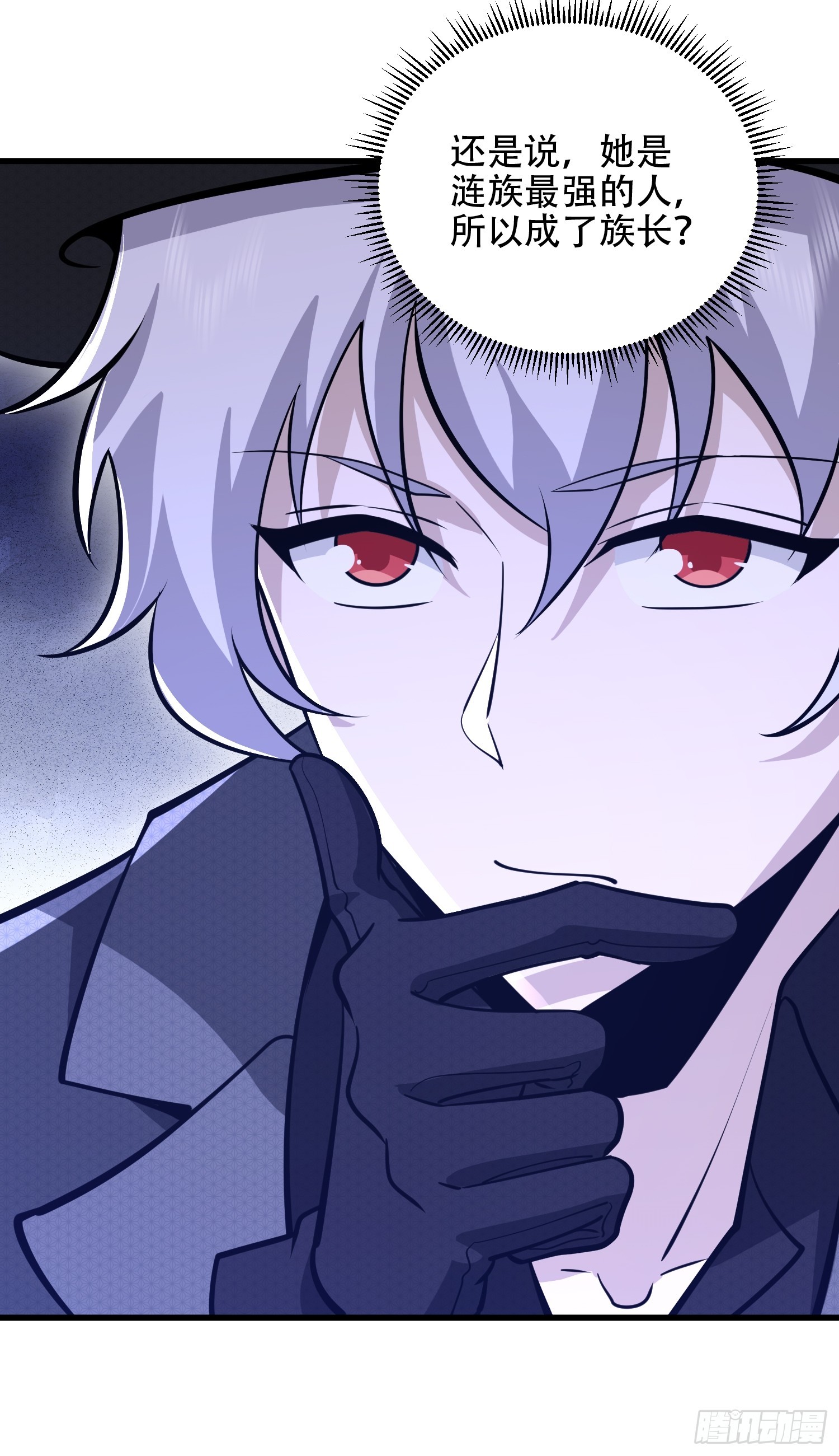 第一序列 - 569 催眠解除(2/2) - 6