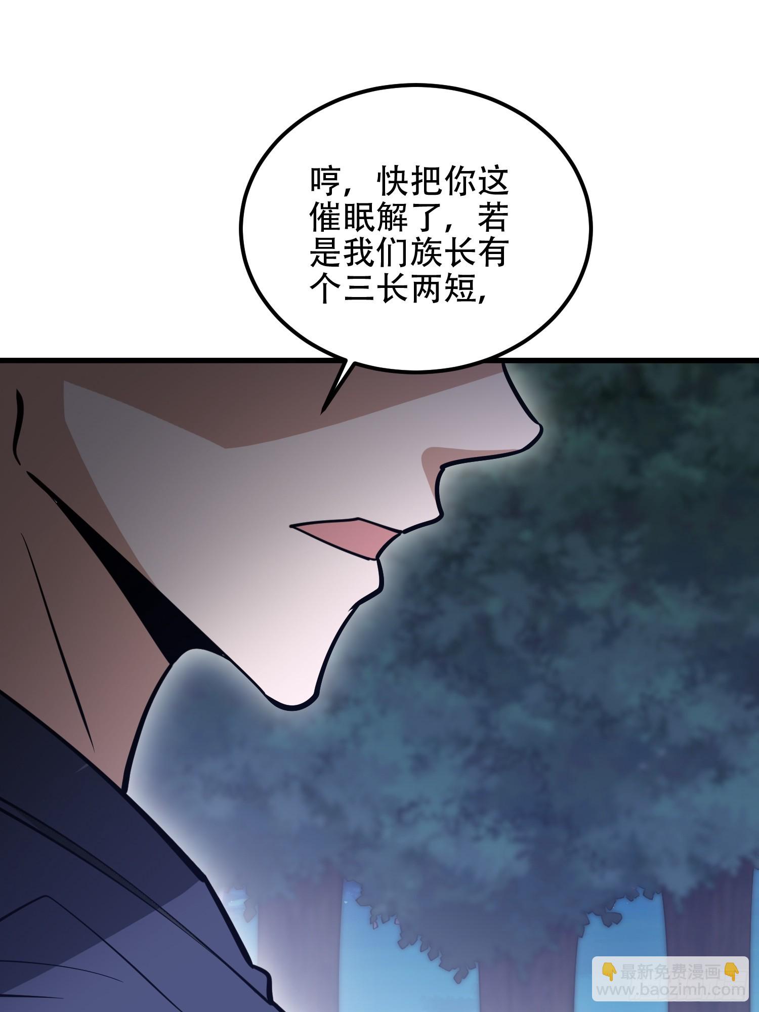 第一序列 - 569 催眠解除(2/2) - 5