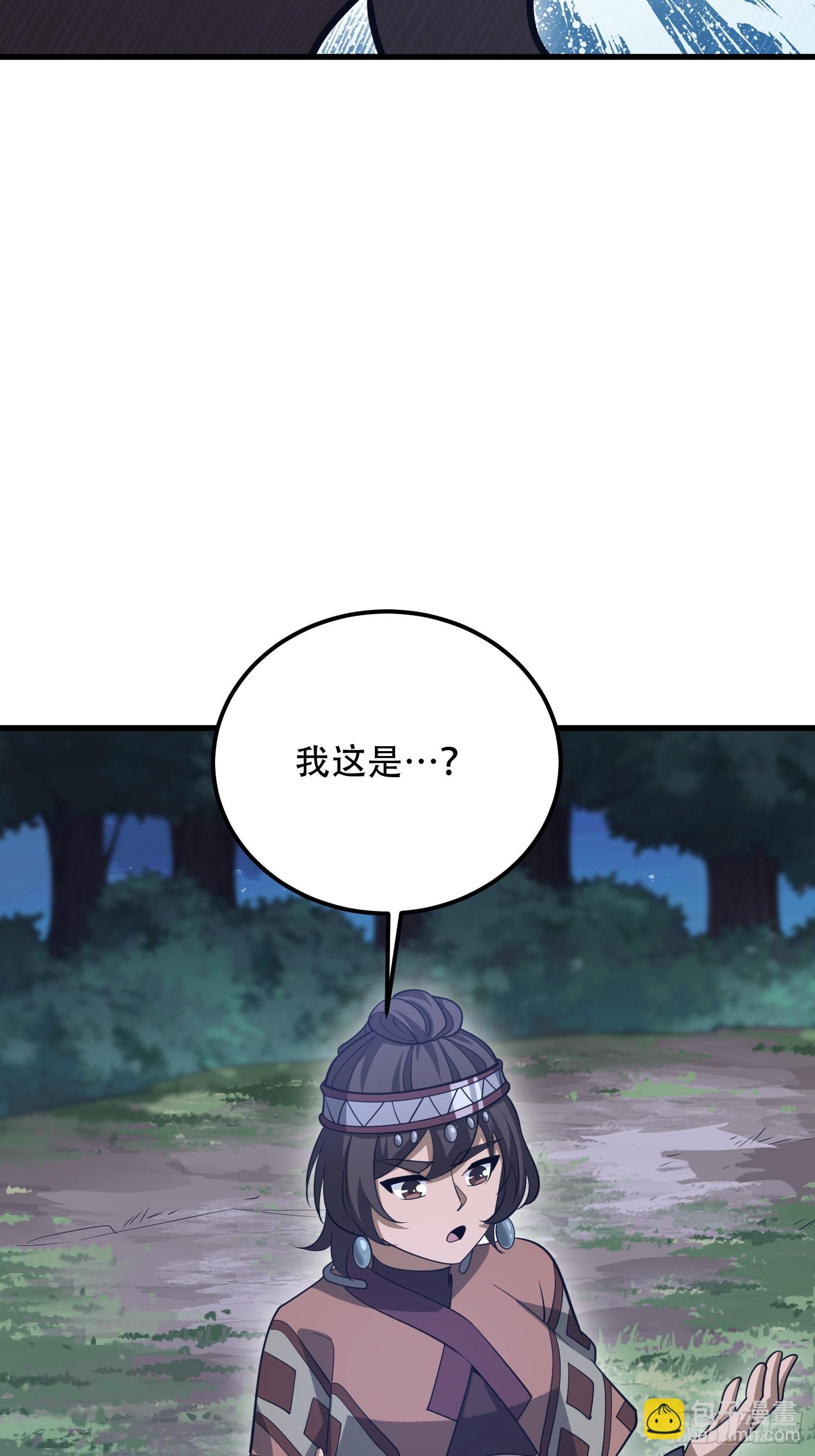 第一序列 - 569 催眠解除(2/2) - 6