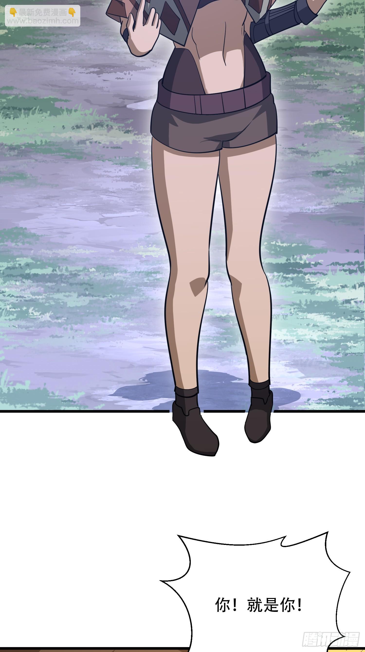 第一序列 - 569 催眠解除(2/2) - 7