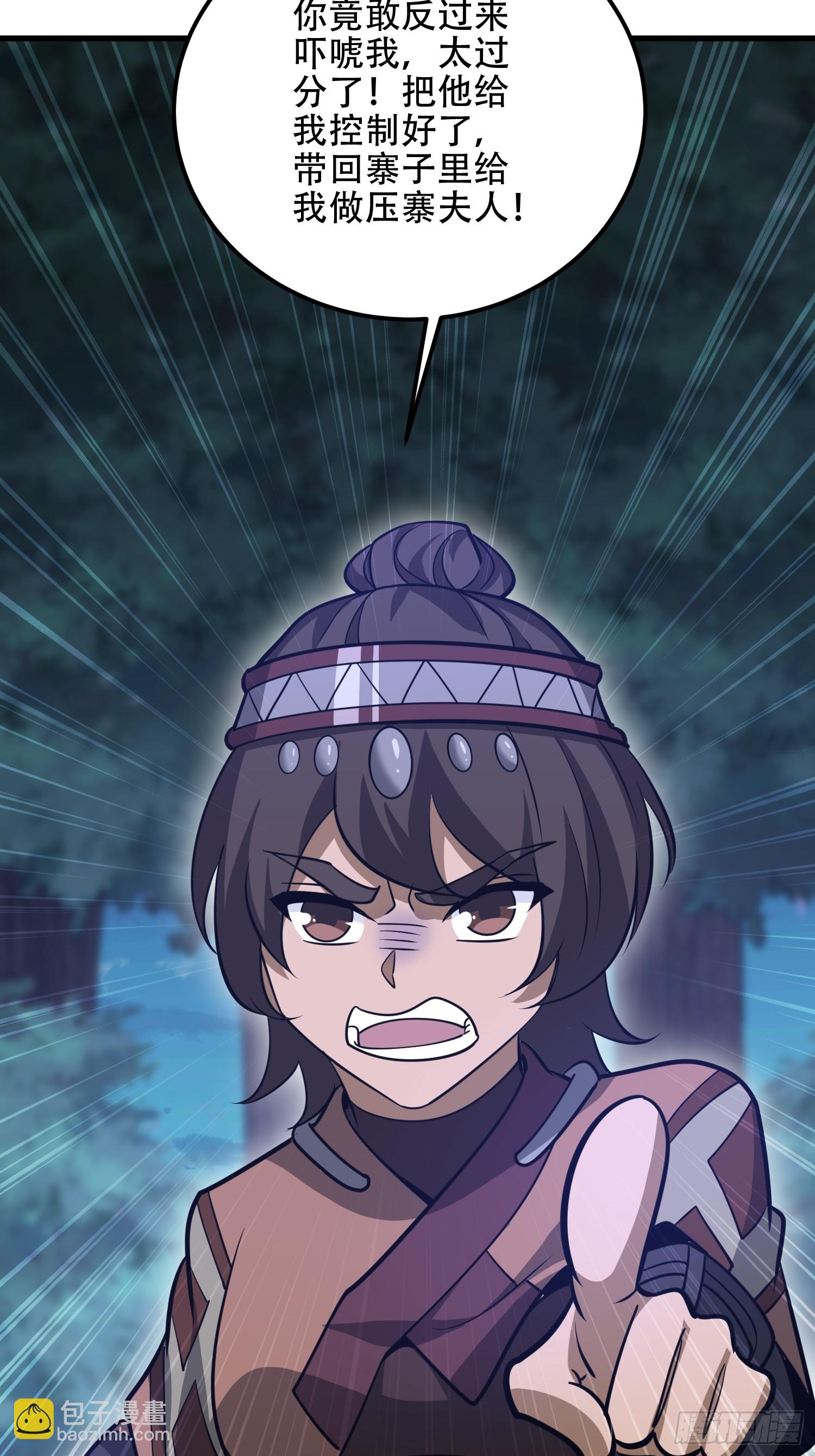 第一序列 - 569 催眠解除(2/2) - 2