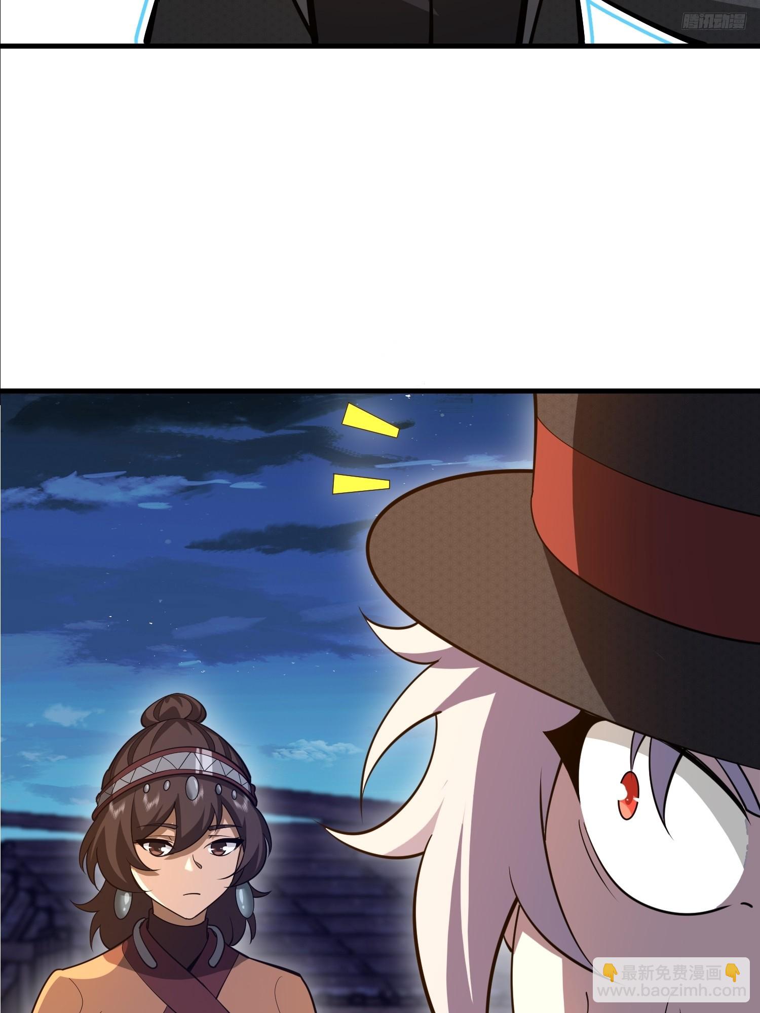 第一序列 - 571 沖喜(1/3) - 2