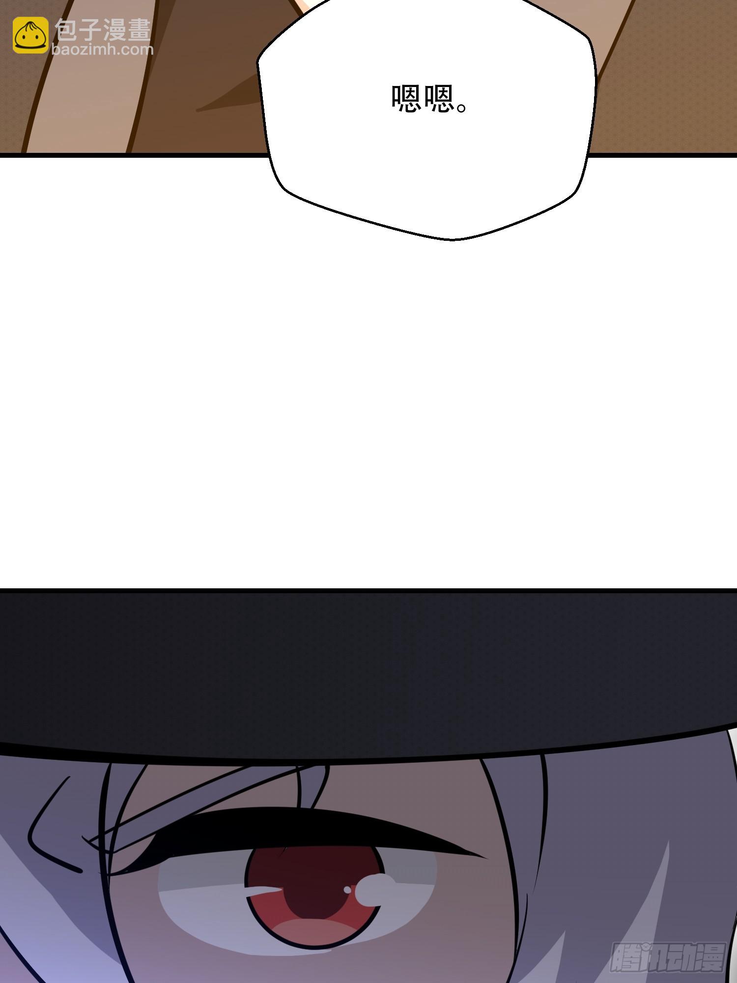 第一序列 - 571 沖喜(3/3) - 5