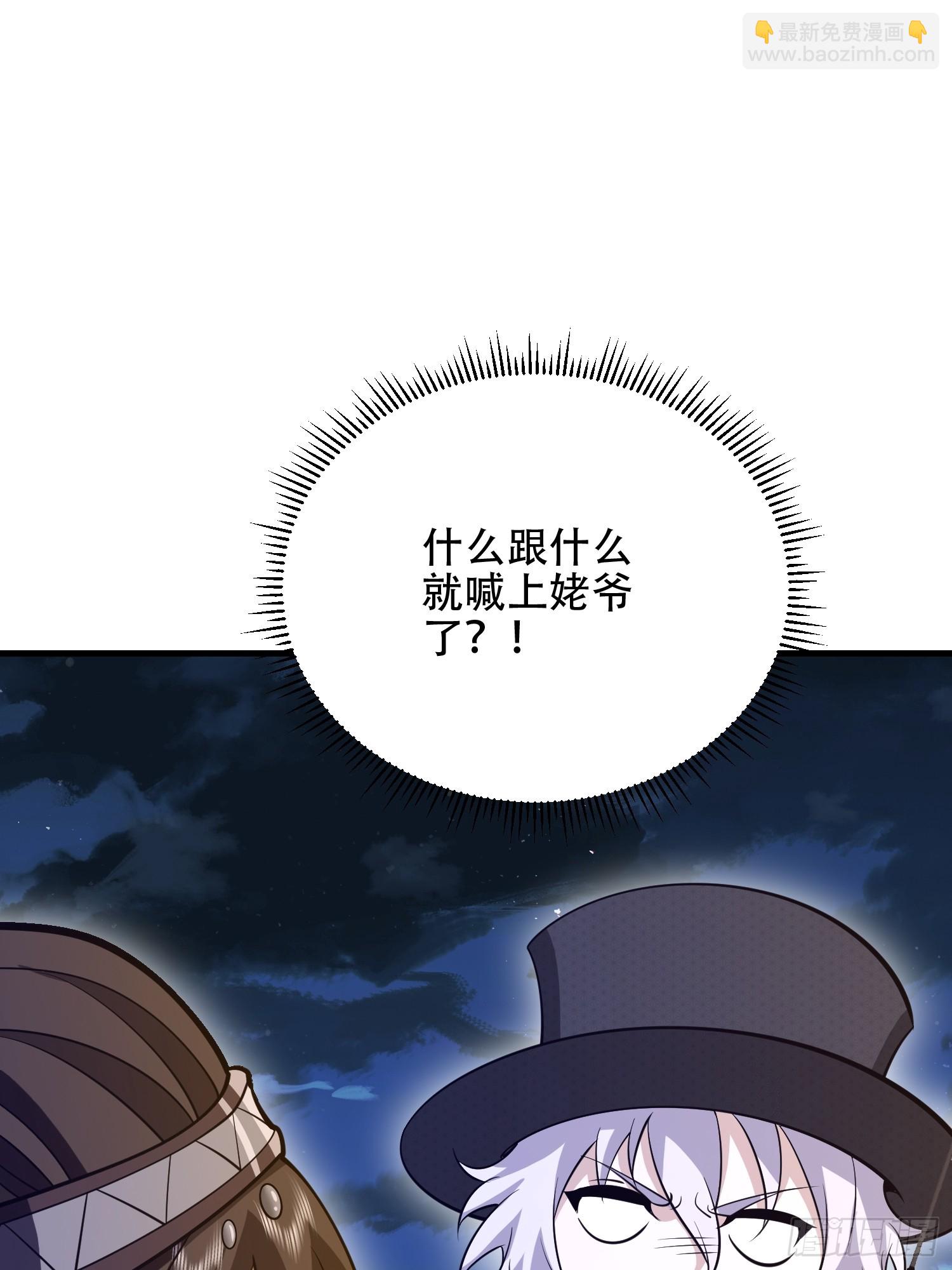 第一序列 - 571 沖喜(3/3) - 4