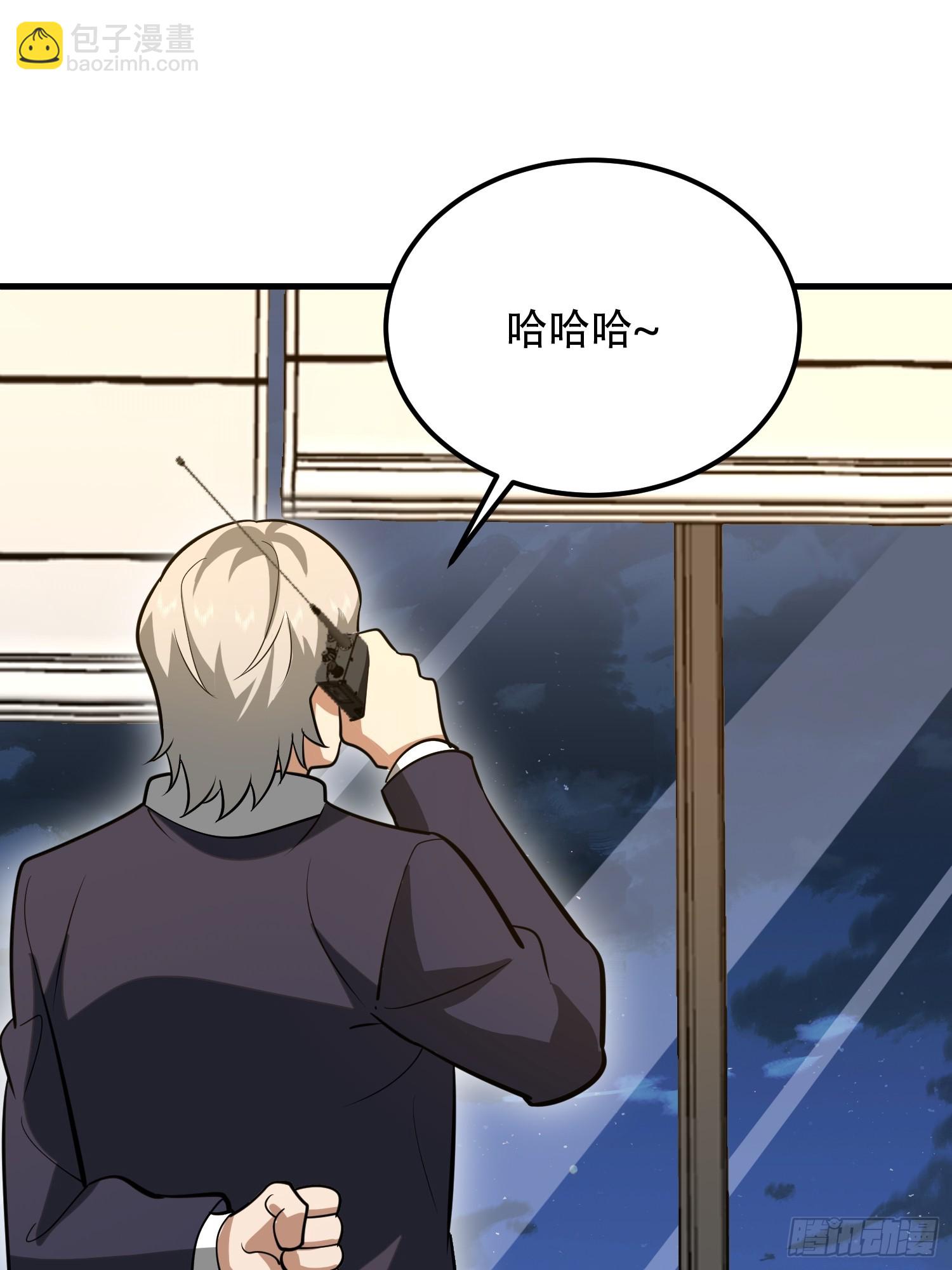 第一序列 - 571 沖喜(3/3) - 6