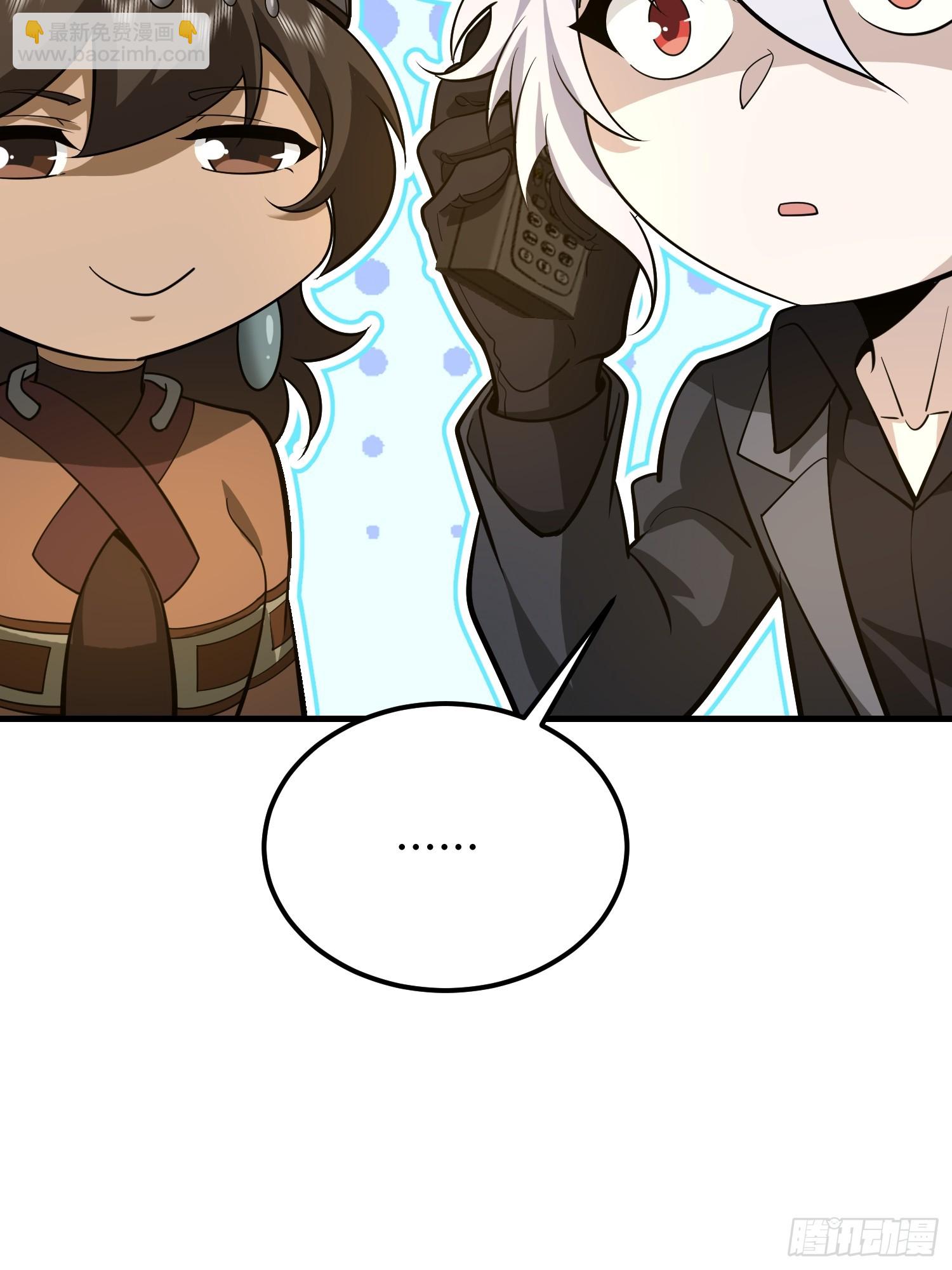 第一序列 - 571 沖喜(3/3) - 3