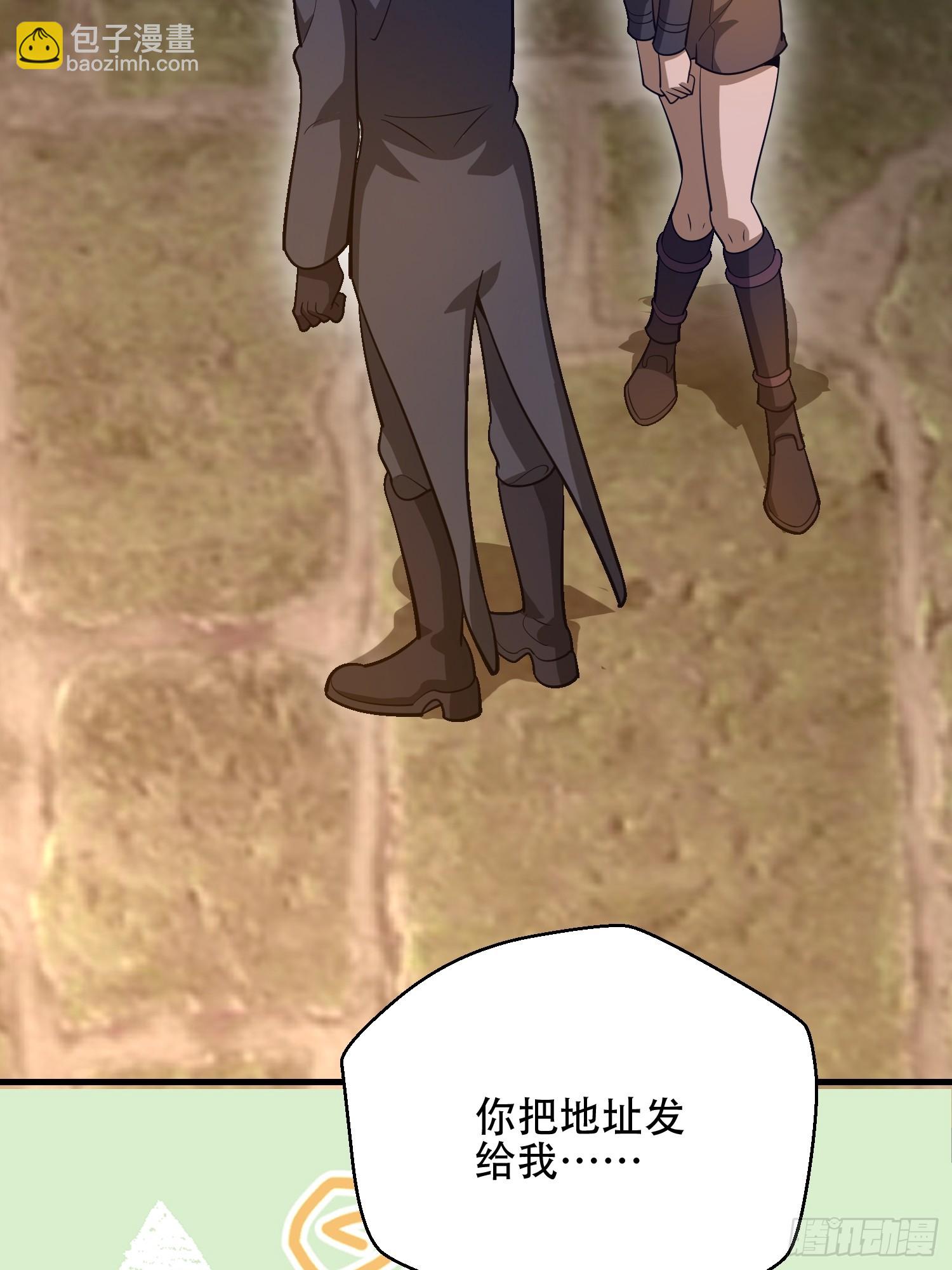 第一序列 - 571 沖喜(3/3) - 3