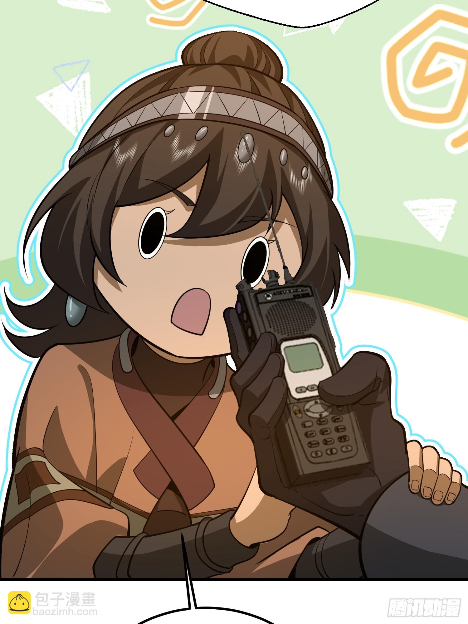 第一序列 - 571 沖喜(3/3) - 4