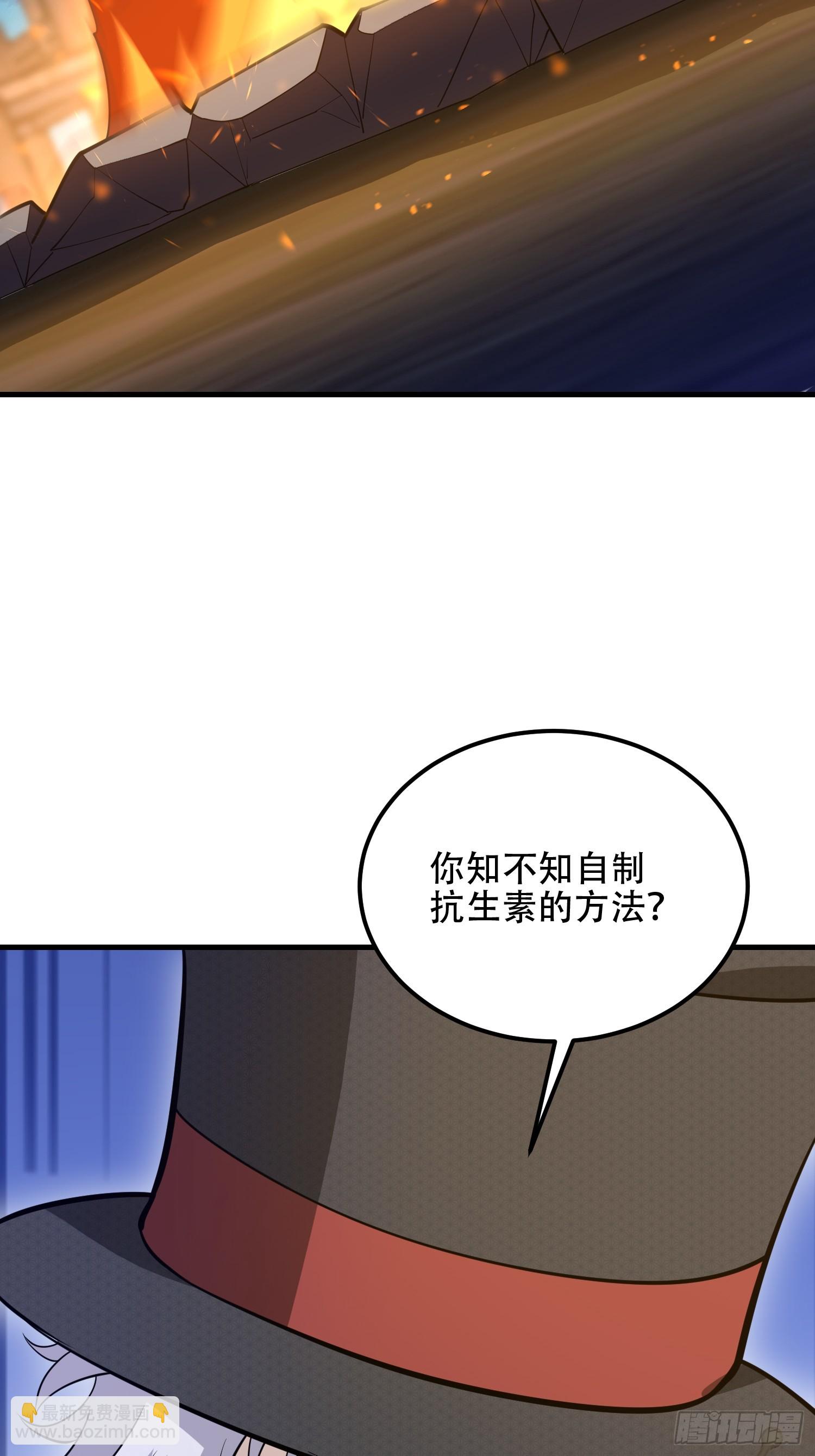 第一序列 - 571 沖喜(3/3) - 2