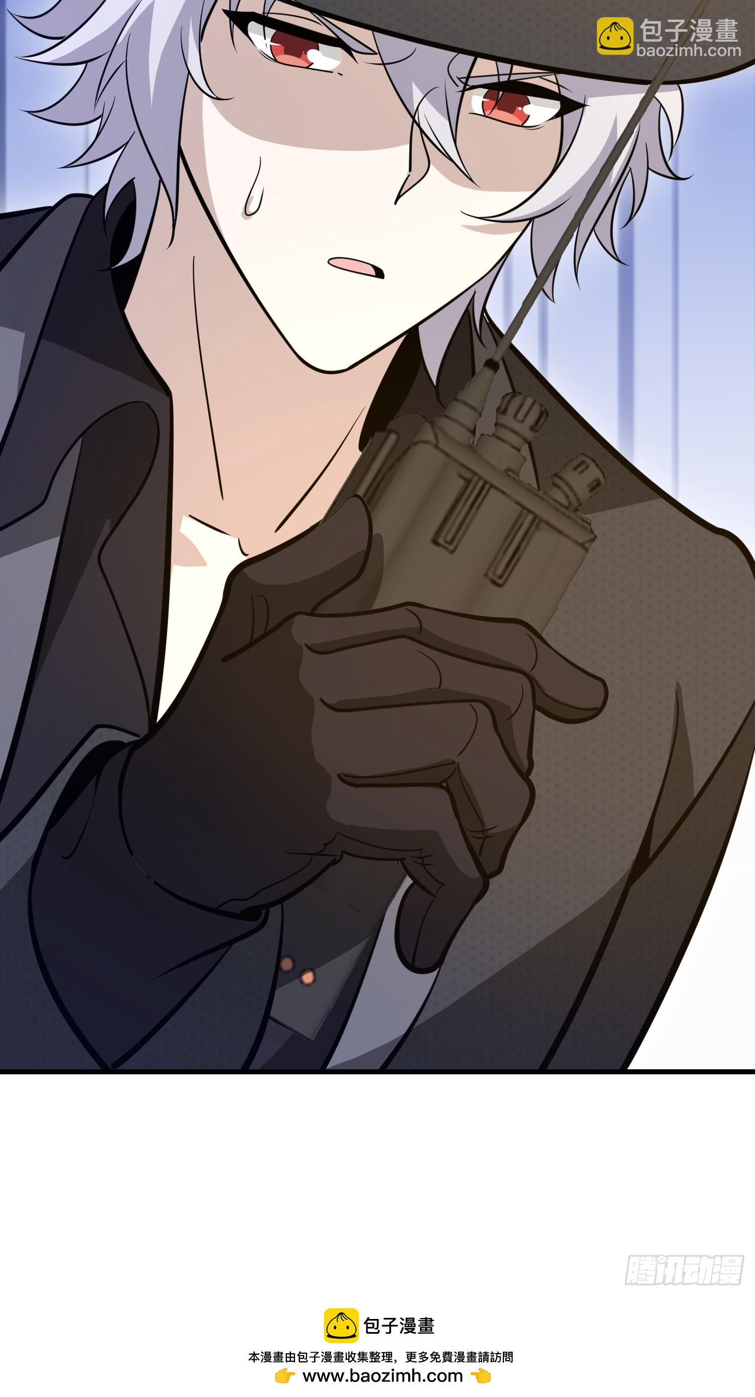 第一序列 - 571 沖喜(3/3) - 3