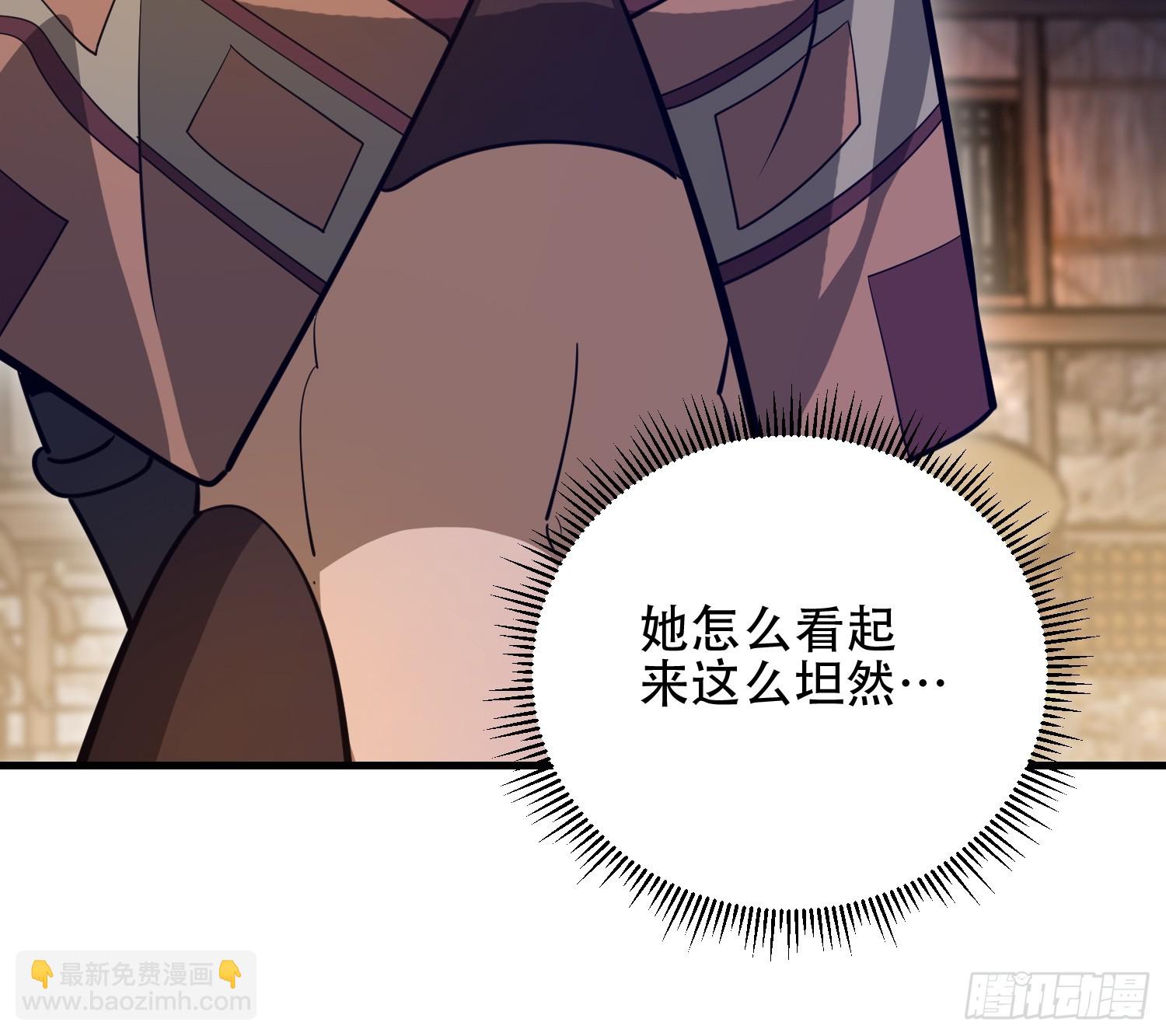 第一序列 - 571 沖喜(1/3) - 5