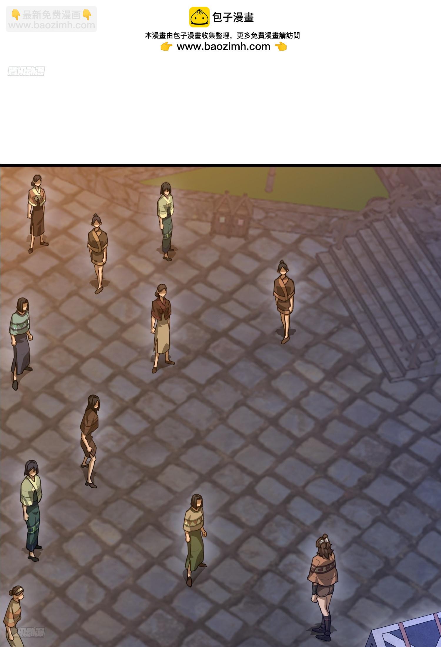 第一序列 - 571 沖喜(1/3) - 2