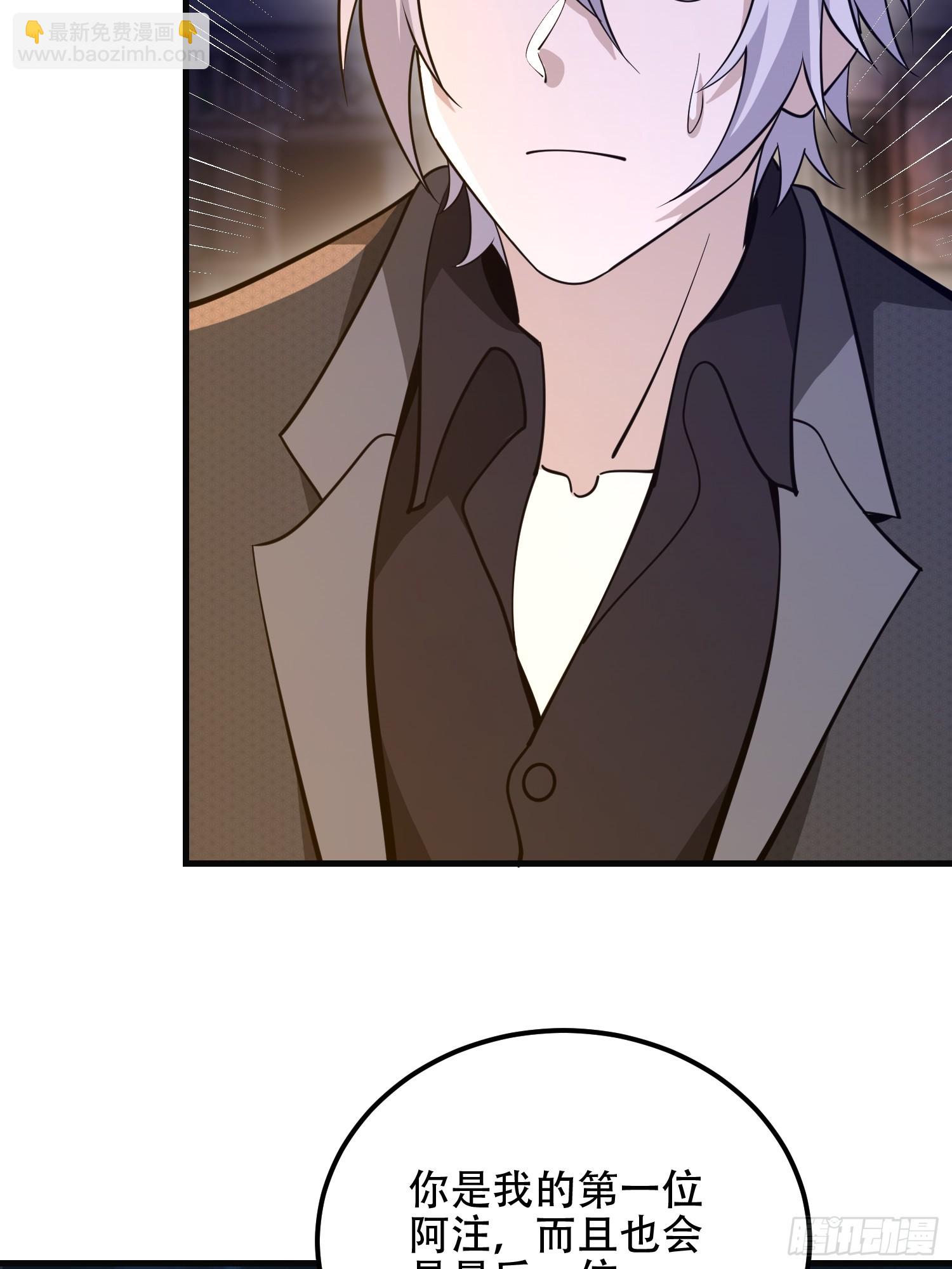 第一序列 - 571 沖喜(1/3) - 7