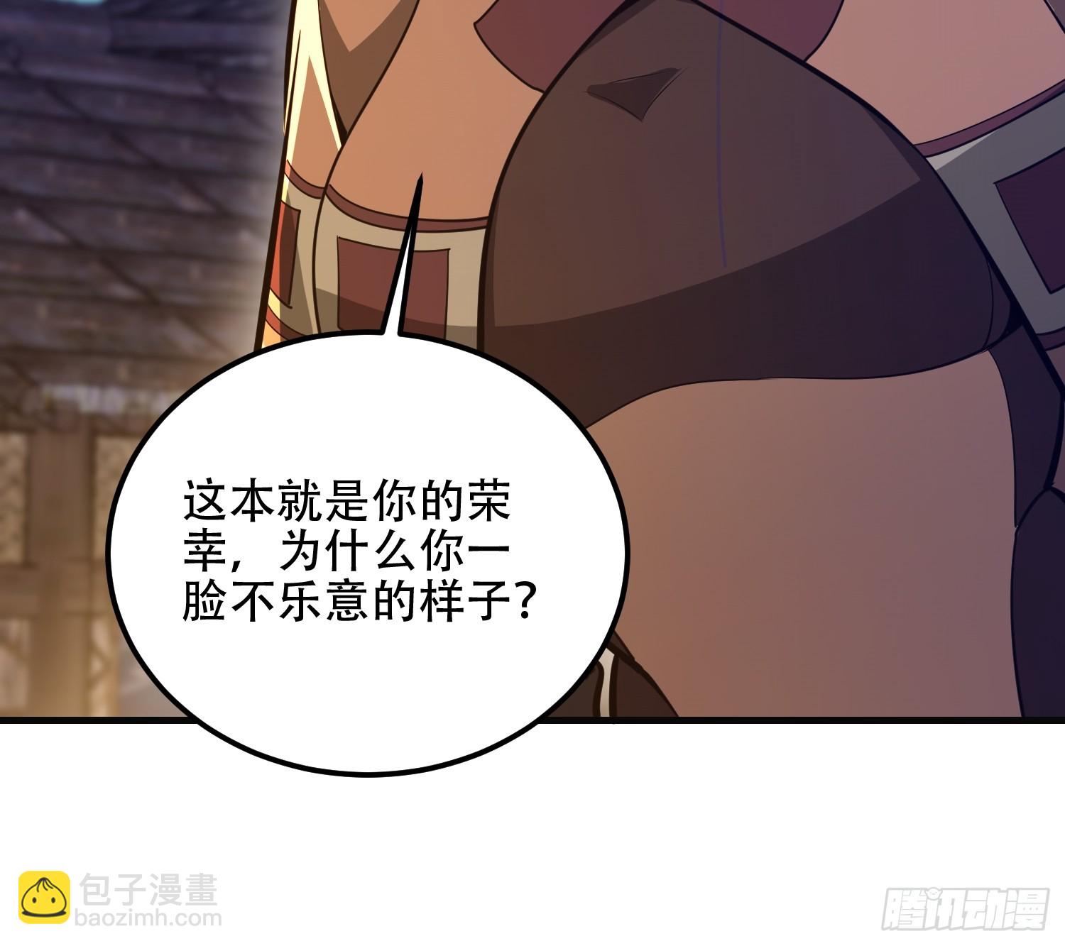 第一序列 - 571 沖喜(1/3) - 1