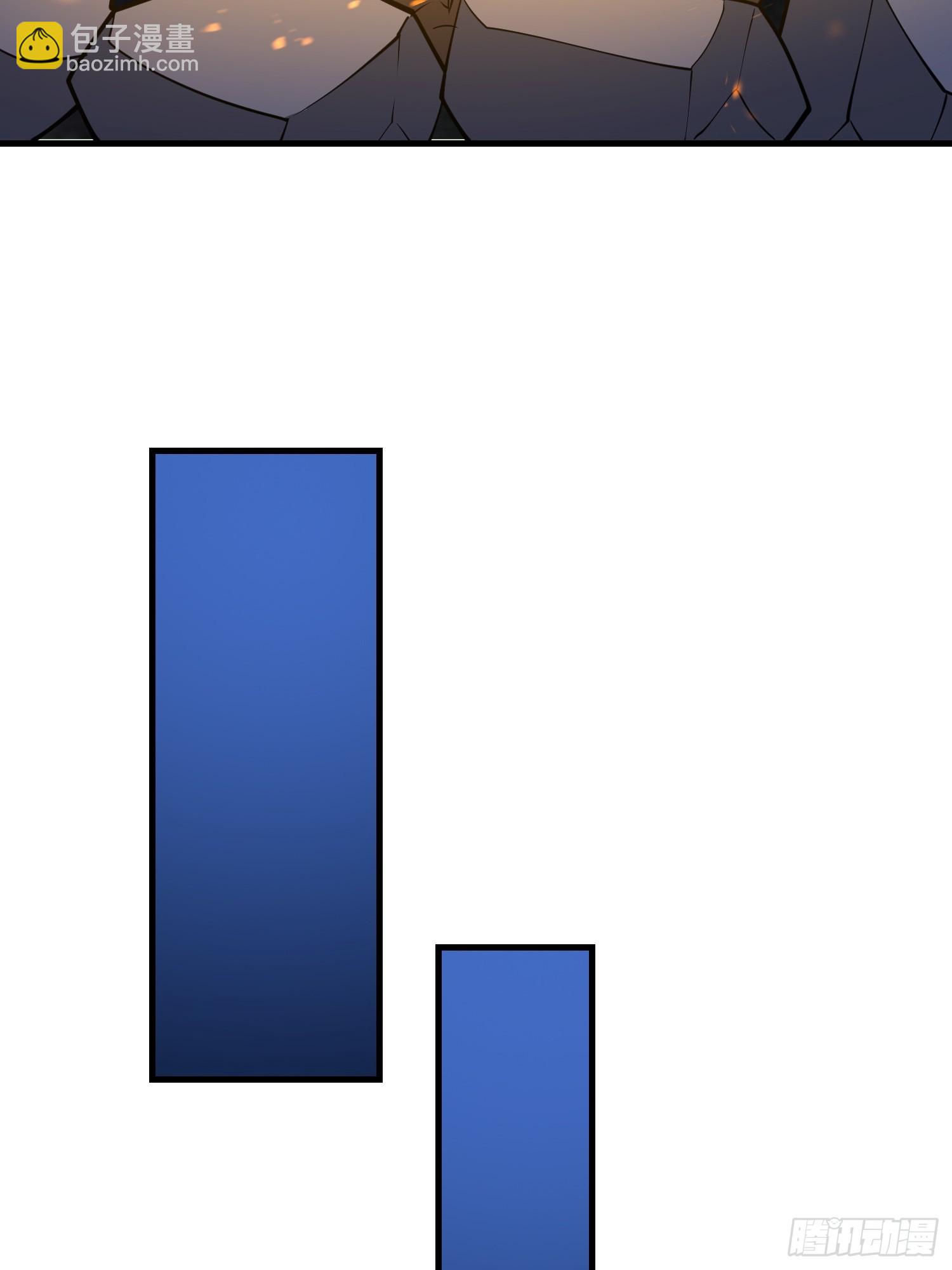第一序列 - 571 沖喜(1/3) - 3
