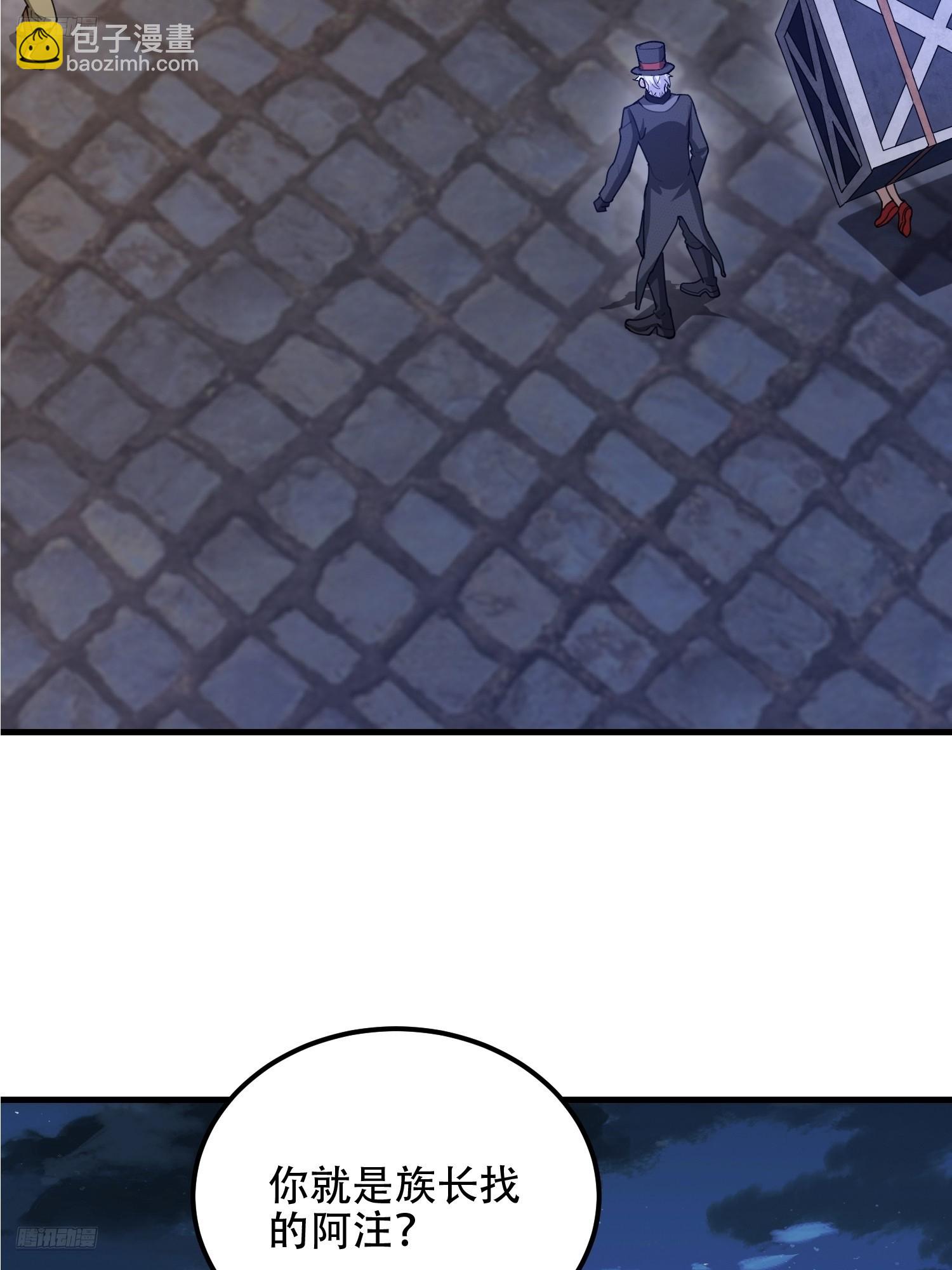 第一序列 - 571 沖喜(1/3) - 3