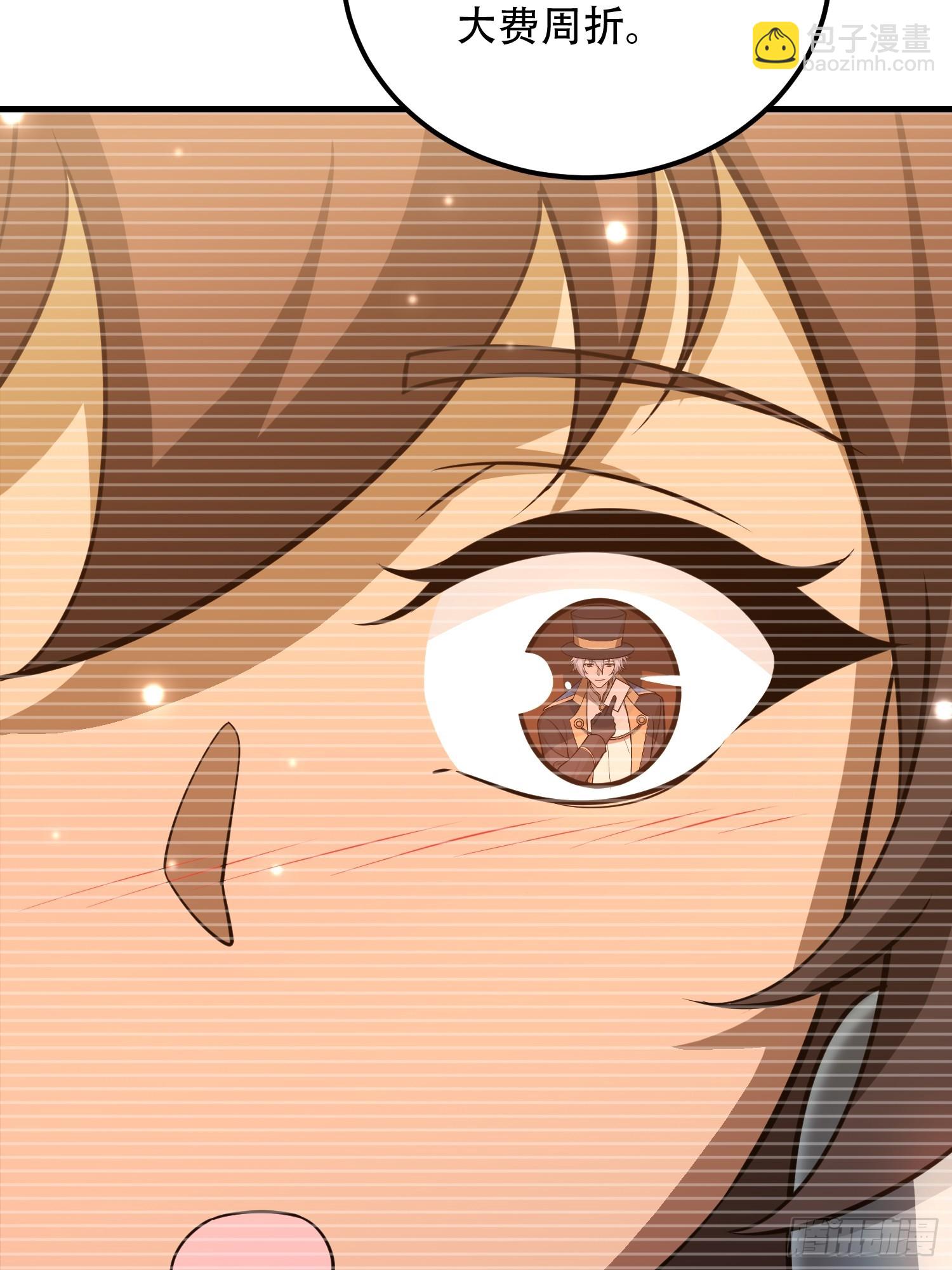 第一序列 - 571 沖喜(1/3) - 6