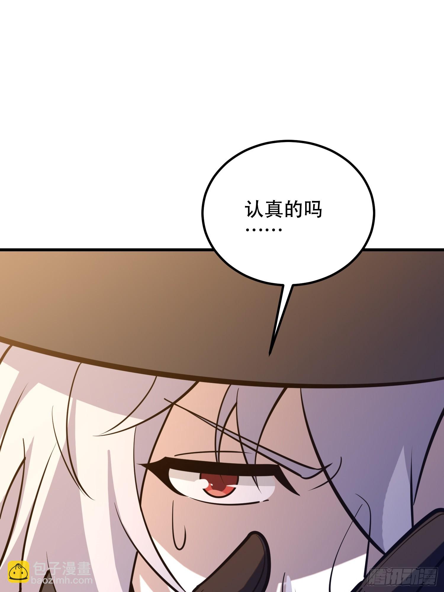 第一序列 - 571 沖喜(1/3) - 4